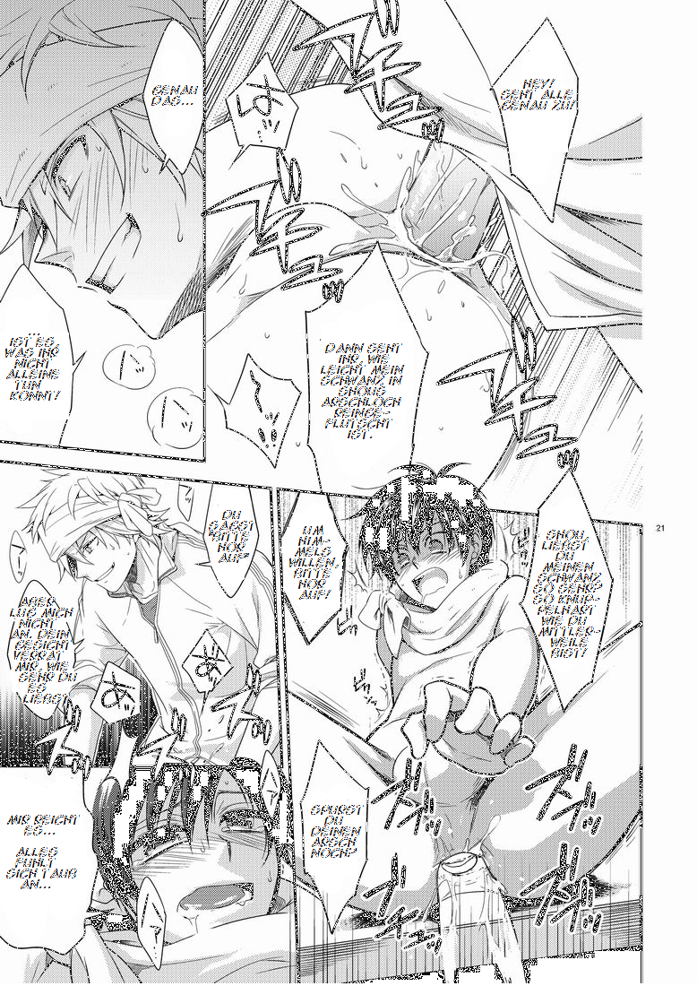 はじめ先生から音名の法研たいいくまで。 （打ち切り）