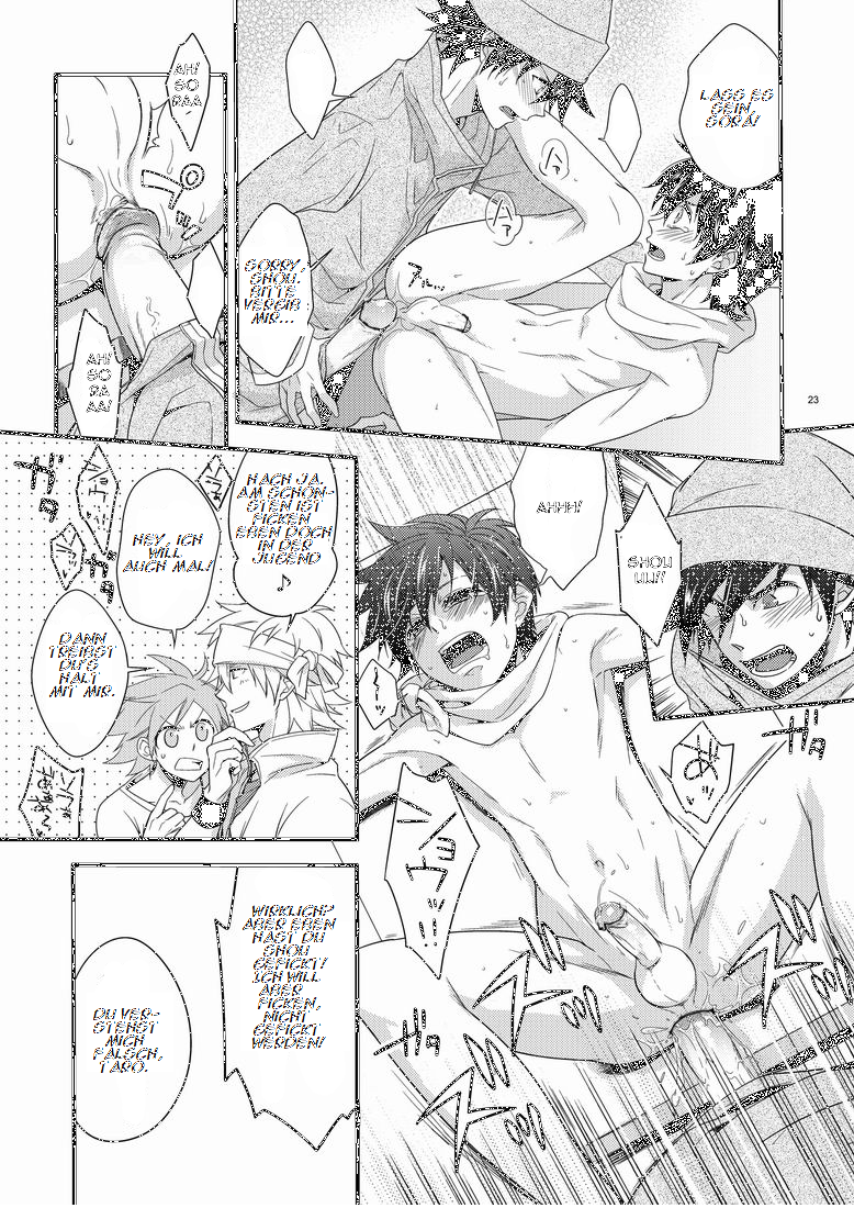 はじめ先生から音名の法研たいいくまで。 （打ち切り）