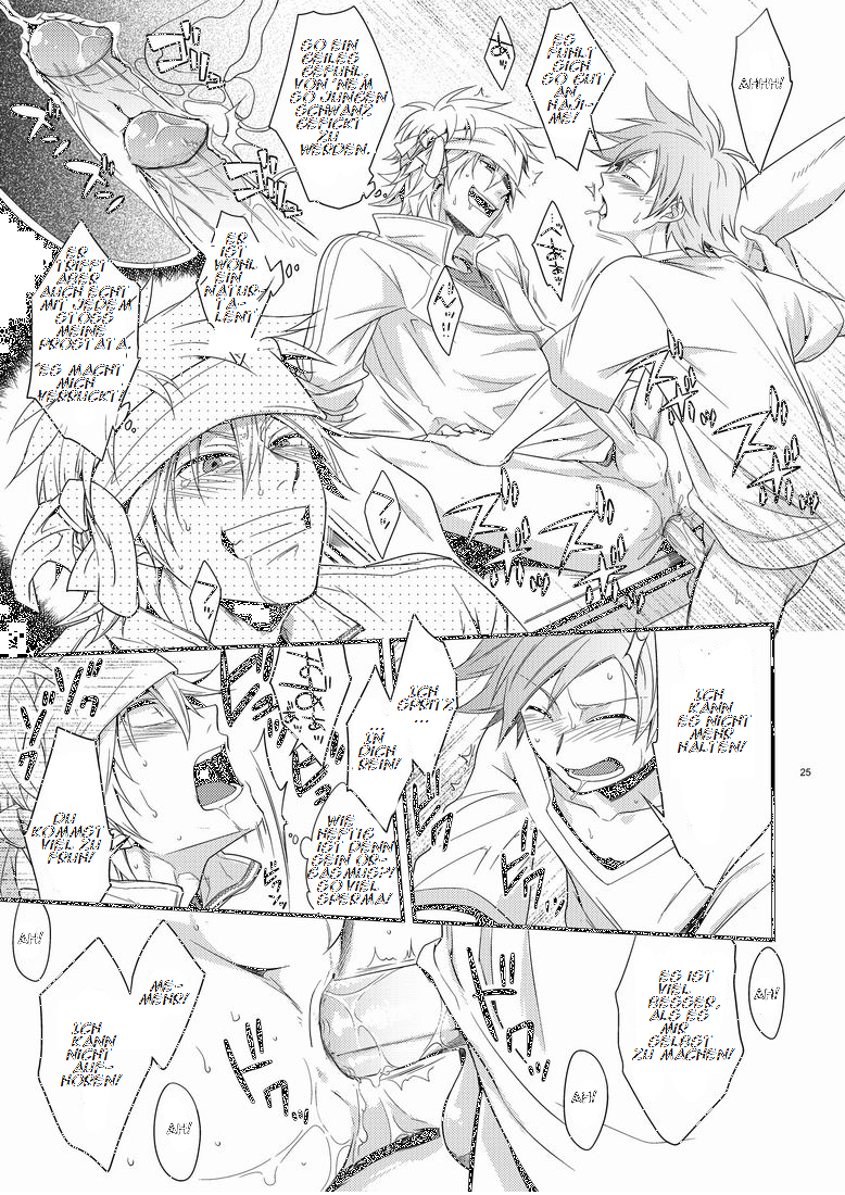 はじめ先生から音名の法研たいいくまで。 （打ち切り）