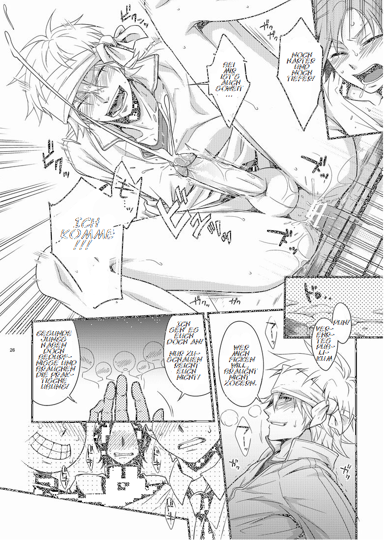 はじめ先生から音名の法研たいいくまで。 （打ち切り）