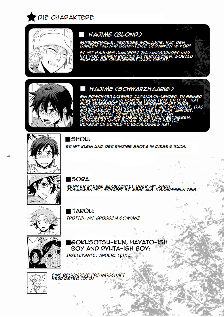 はじめ先生から音名の法研たいいくまで。 （打ち切り）