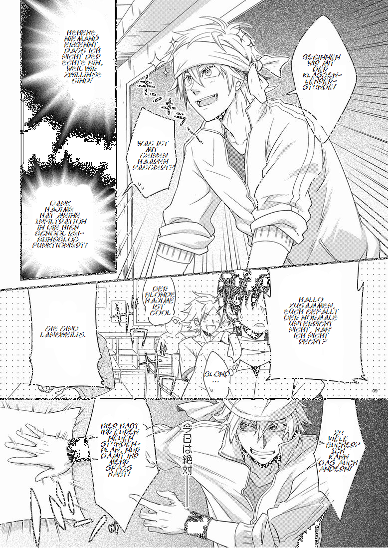 はじめ先生から音名の法研たいいくまで。 （打ち切り）