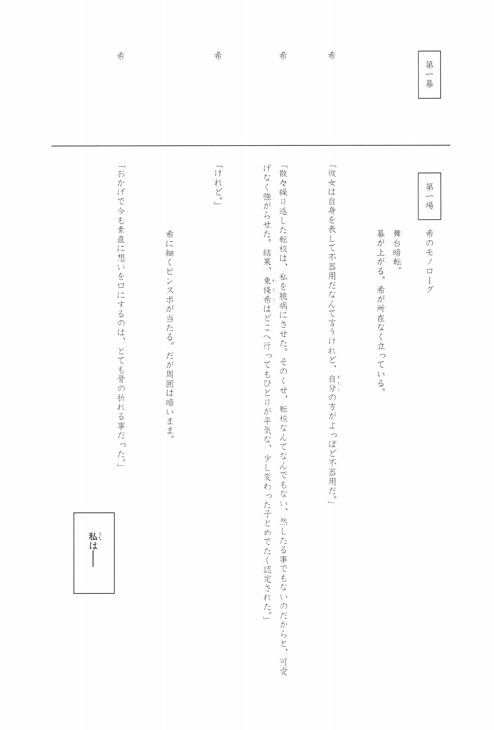 タカラモノの日々。