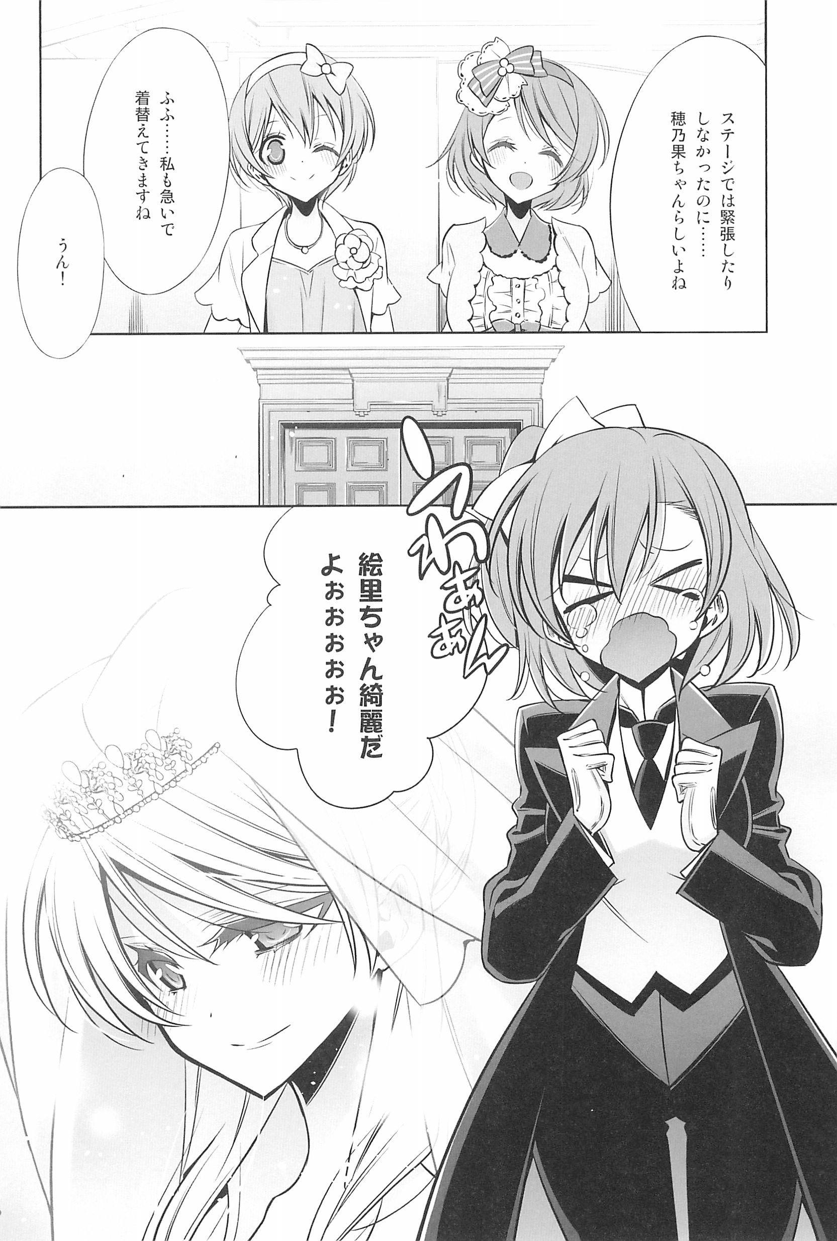 タカラモノの日々。