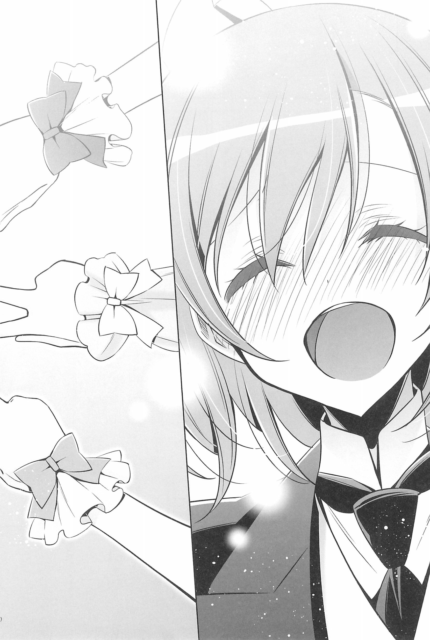 タカラモノの日々。