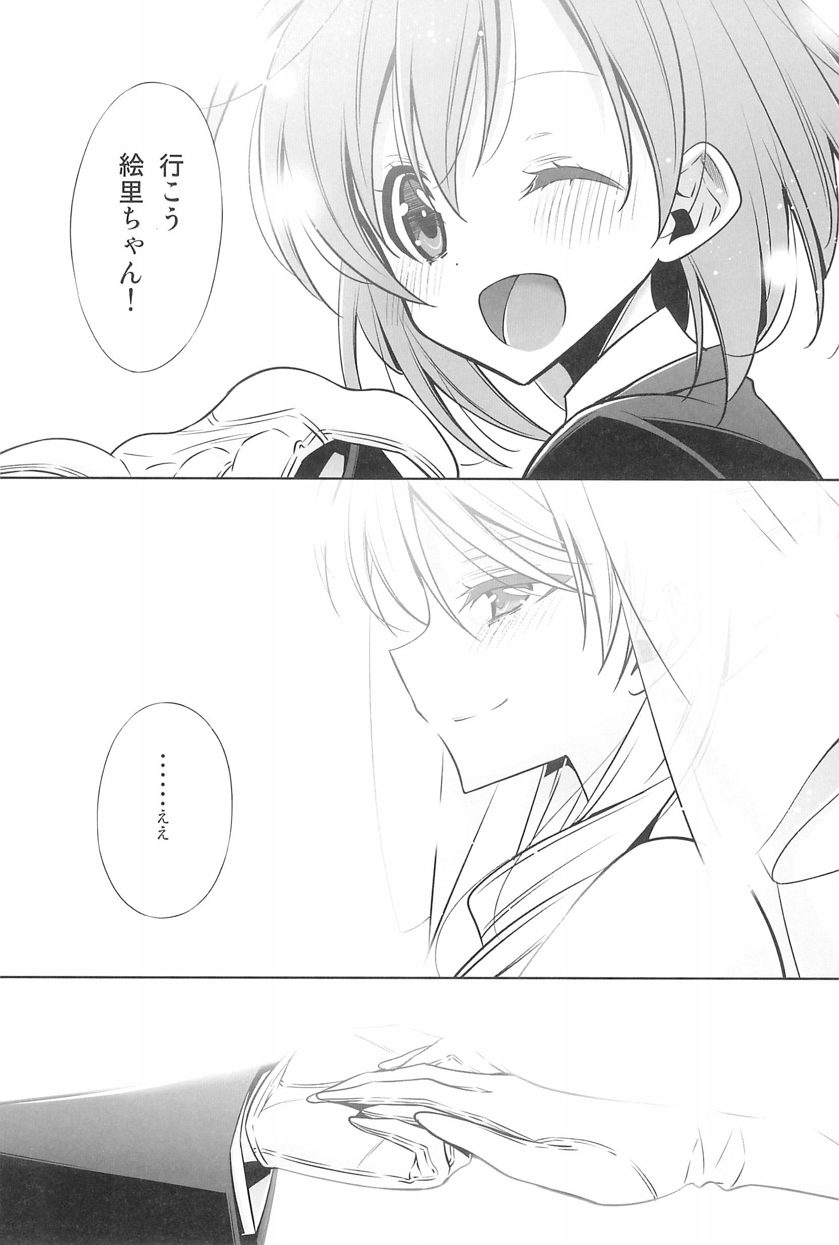 タカラモノの日々。