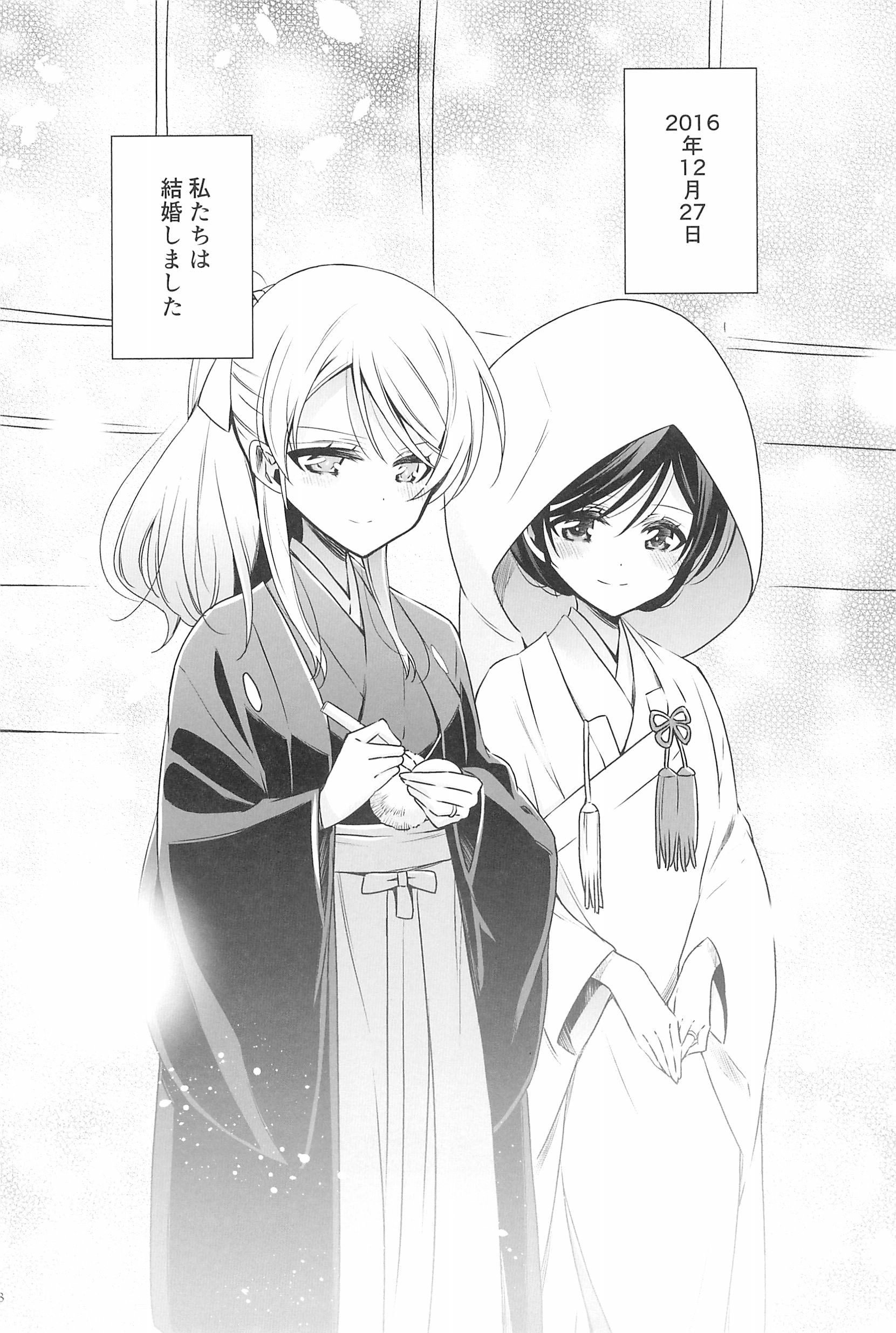 タカラモノの日々。