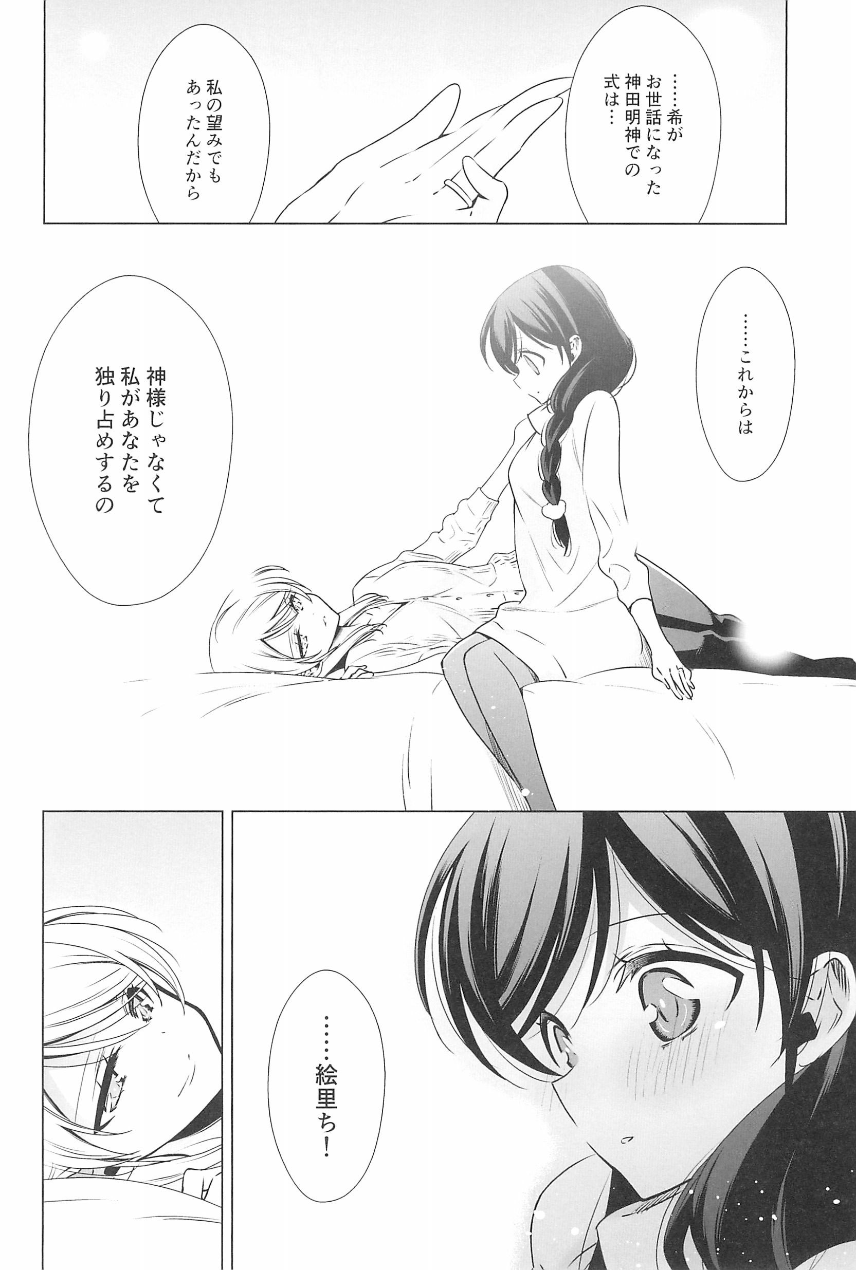 タカラモノの日々。