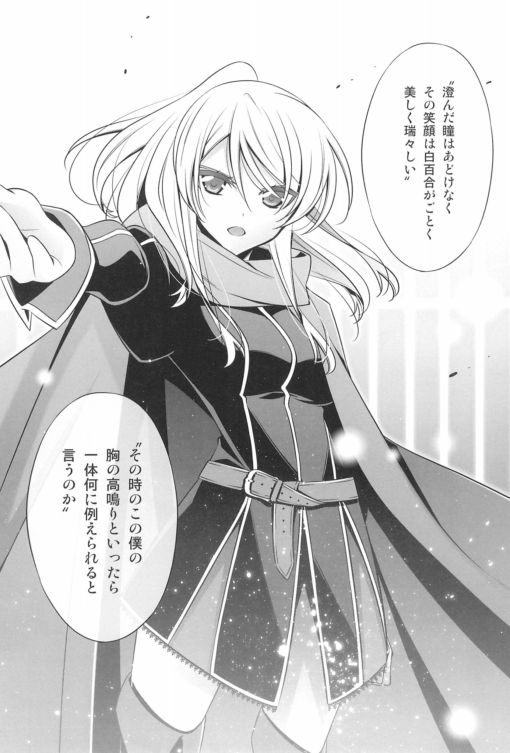 タカラモノの日々。