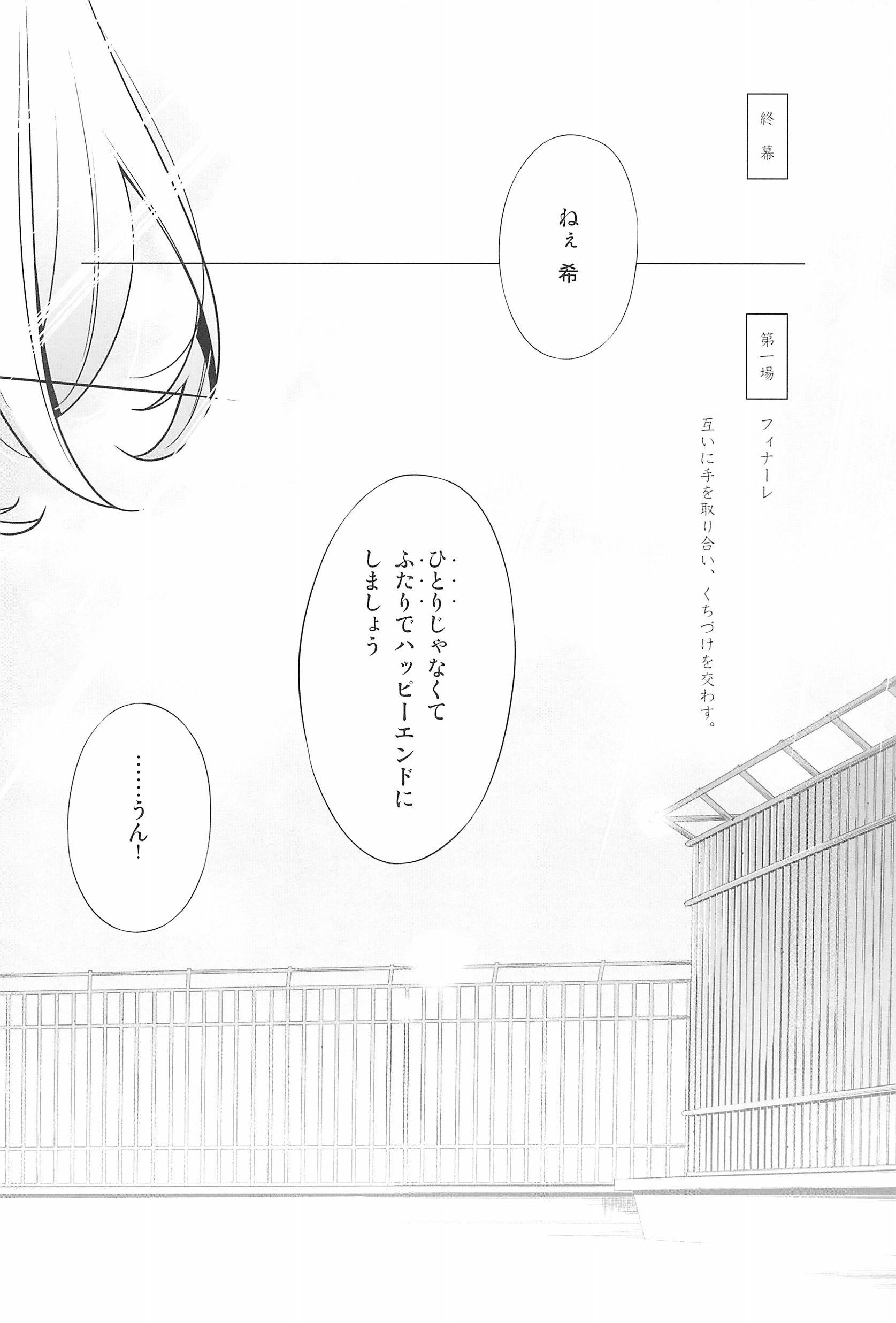 タカラモノの日々。