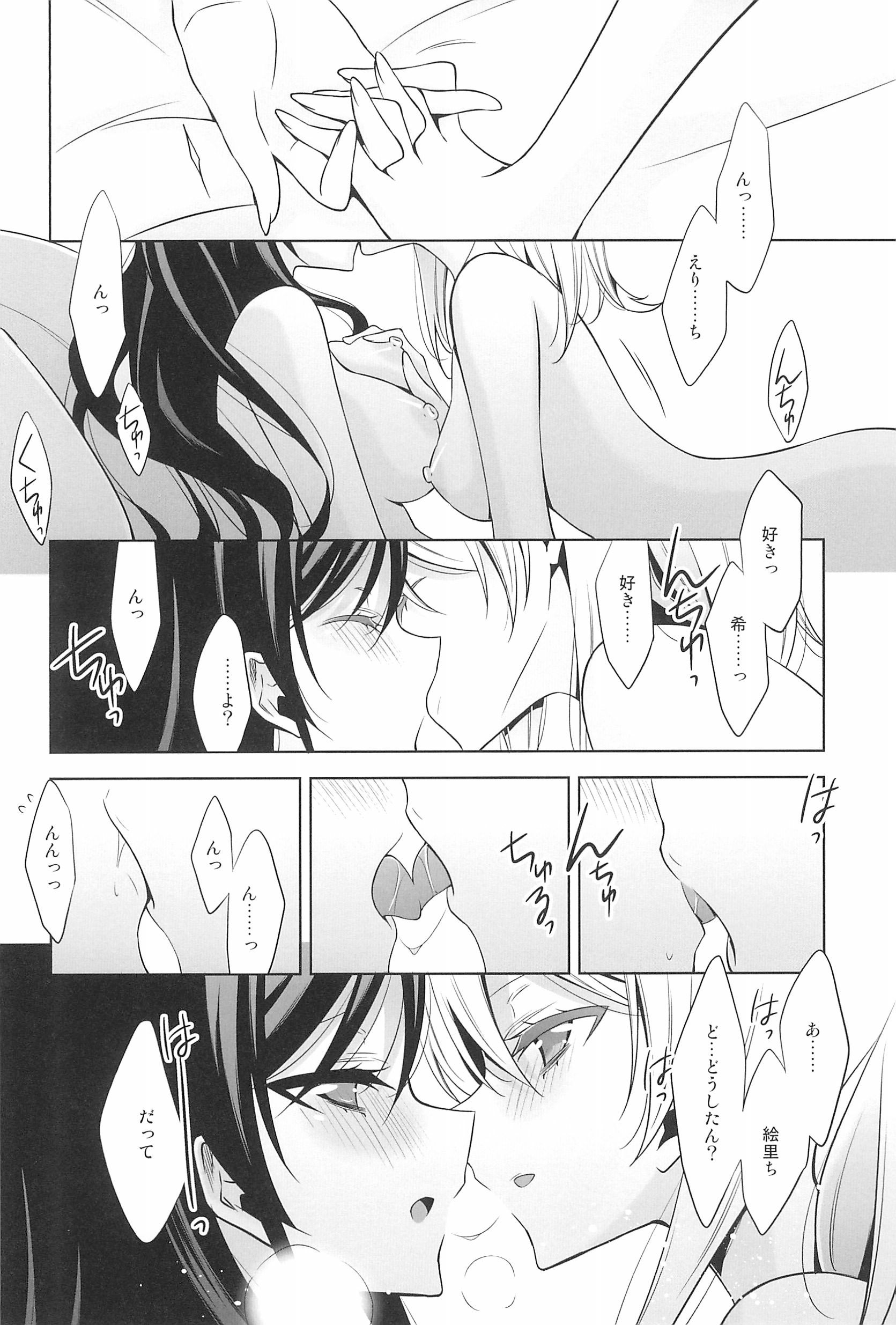 タカラモノの日々。