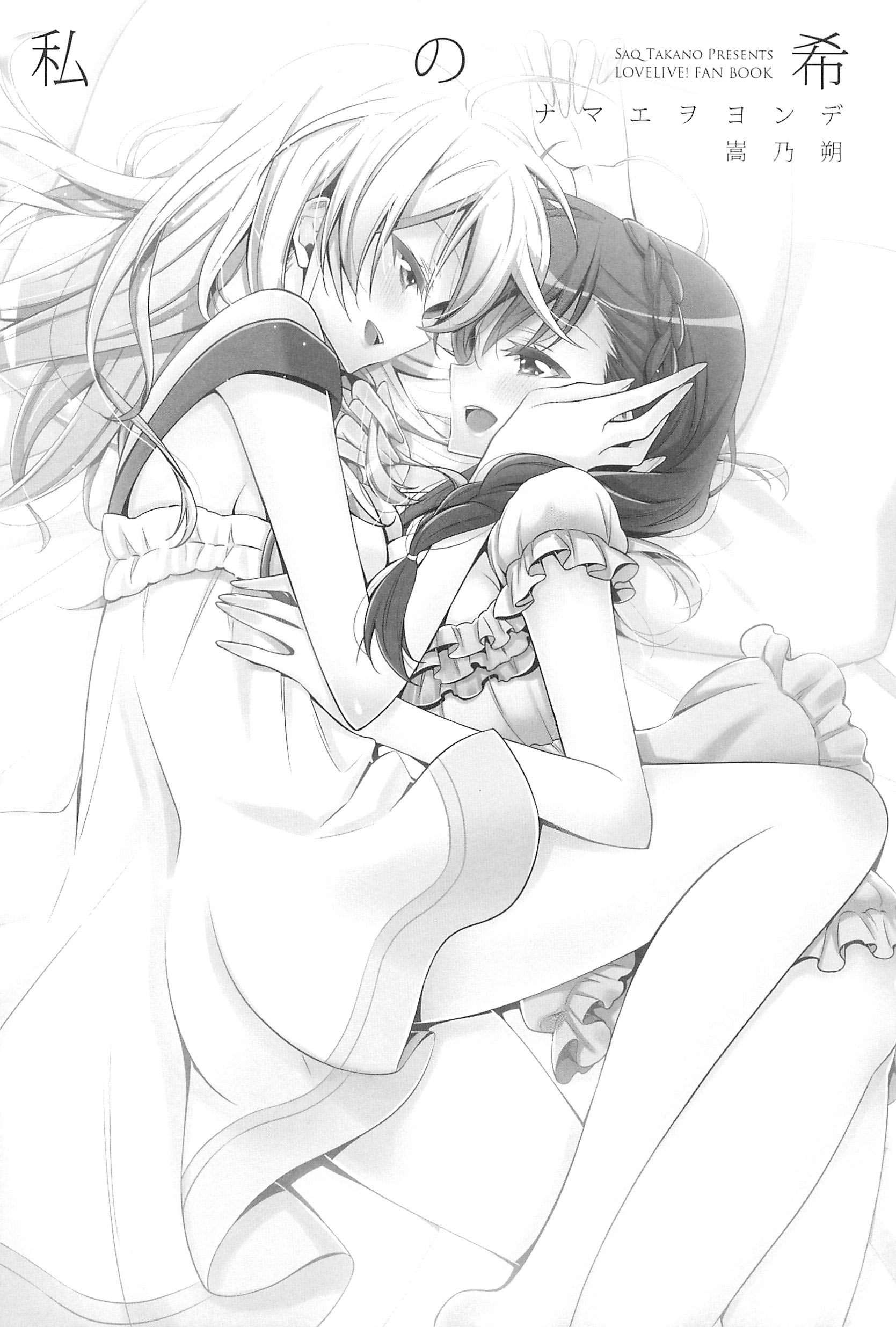 タカラモノの日々。