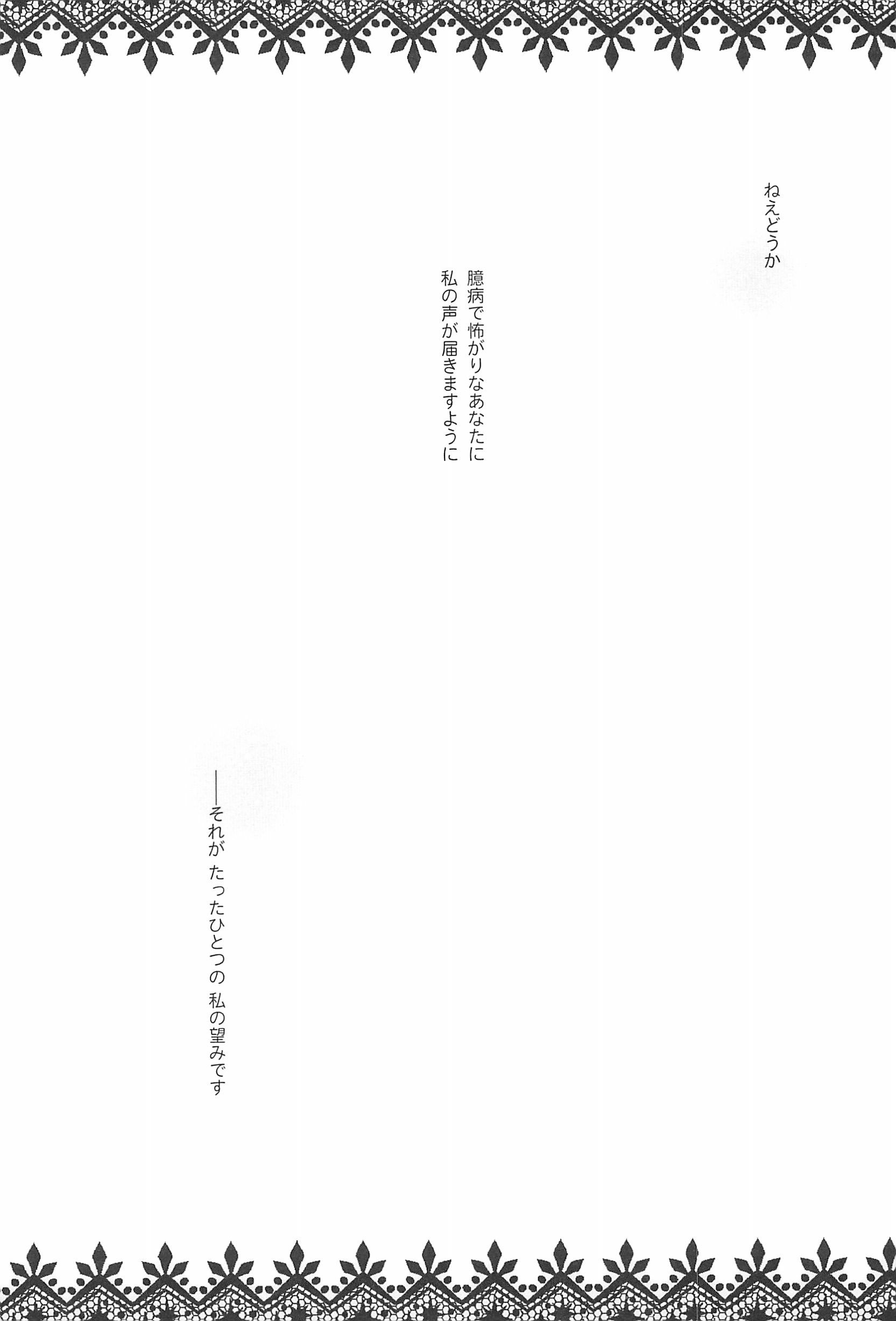 タカラモノの日々。