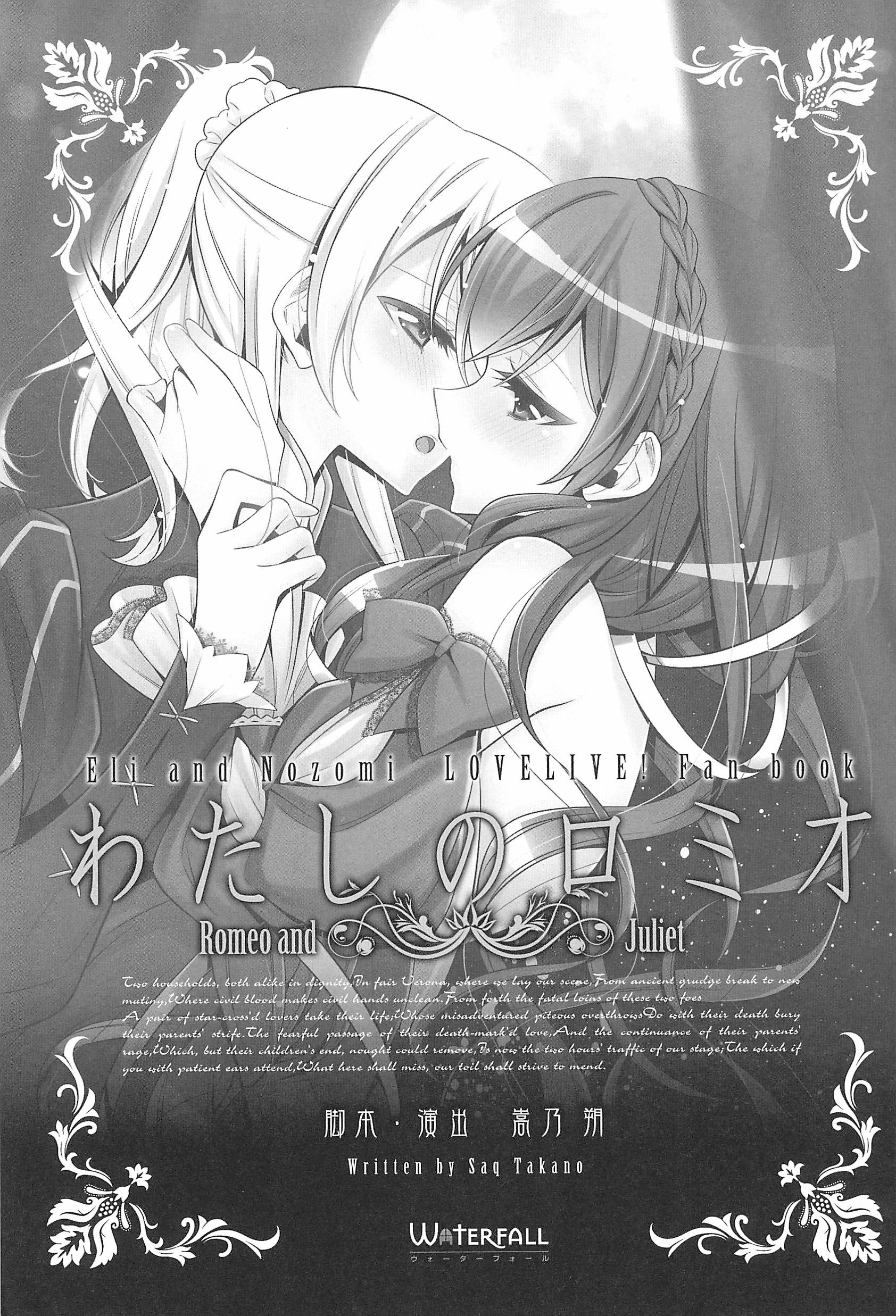 タカラモノの日々。