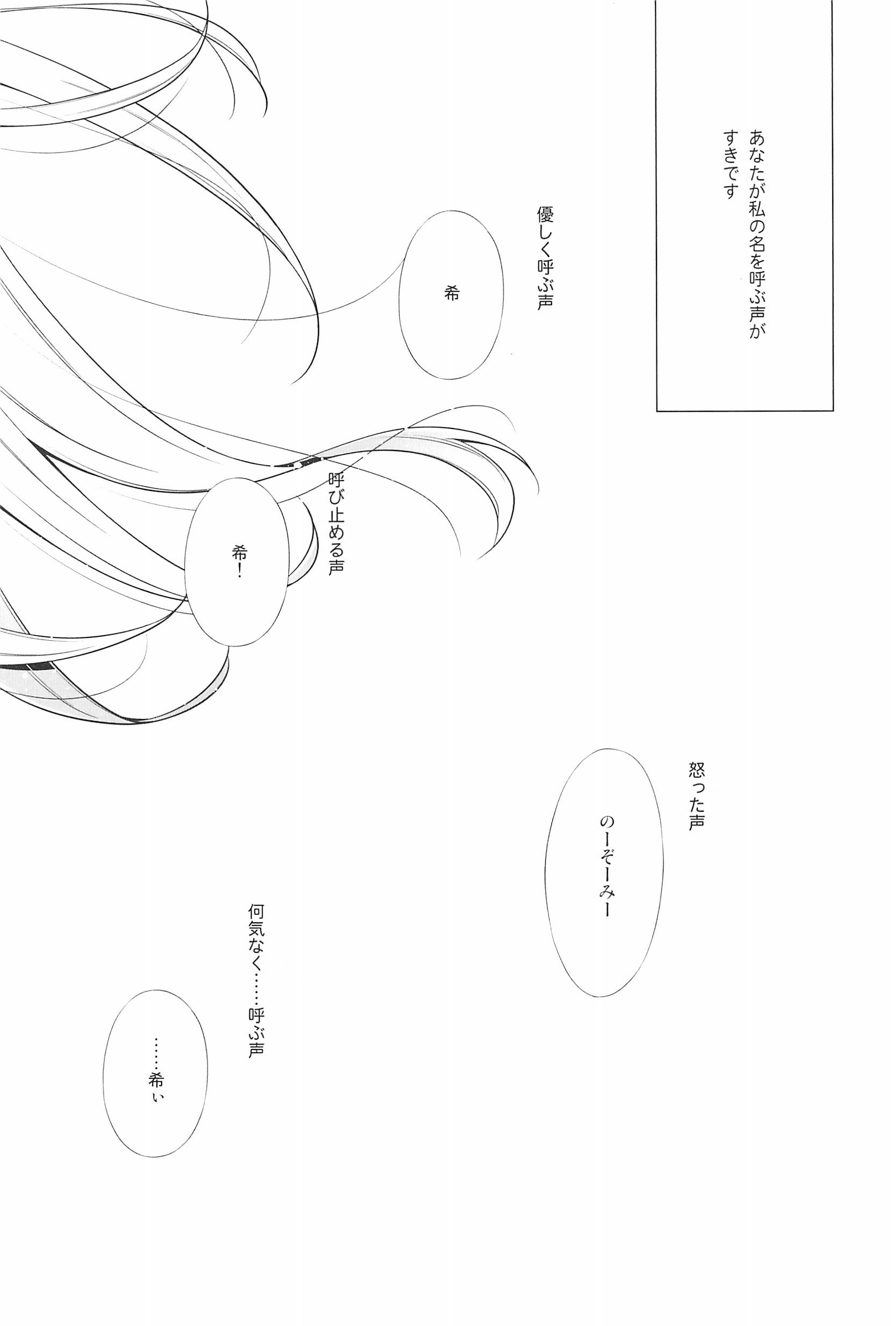 タカラモノの日々。