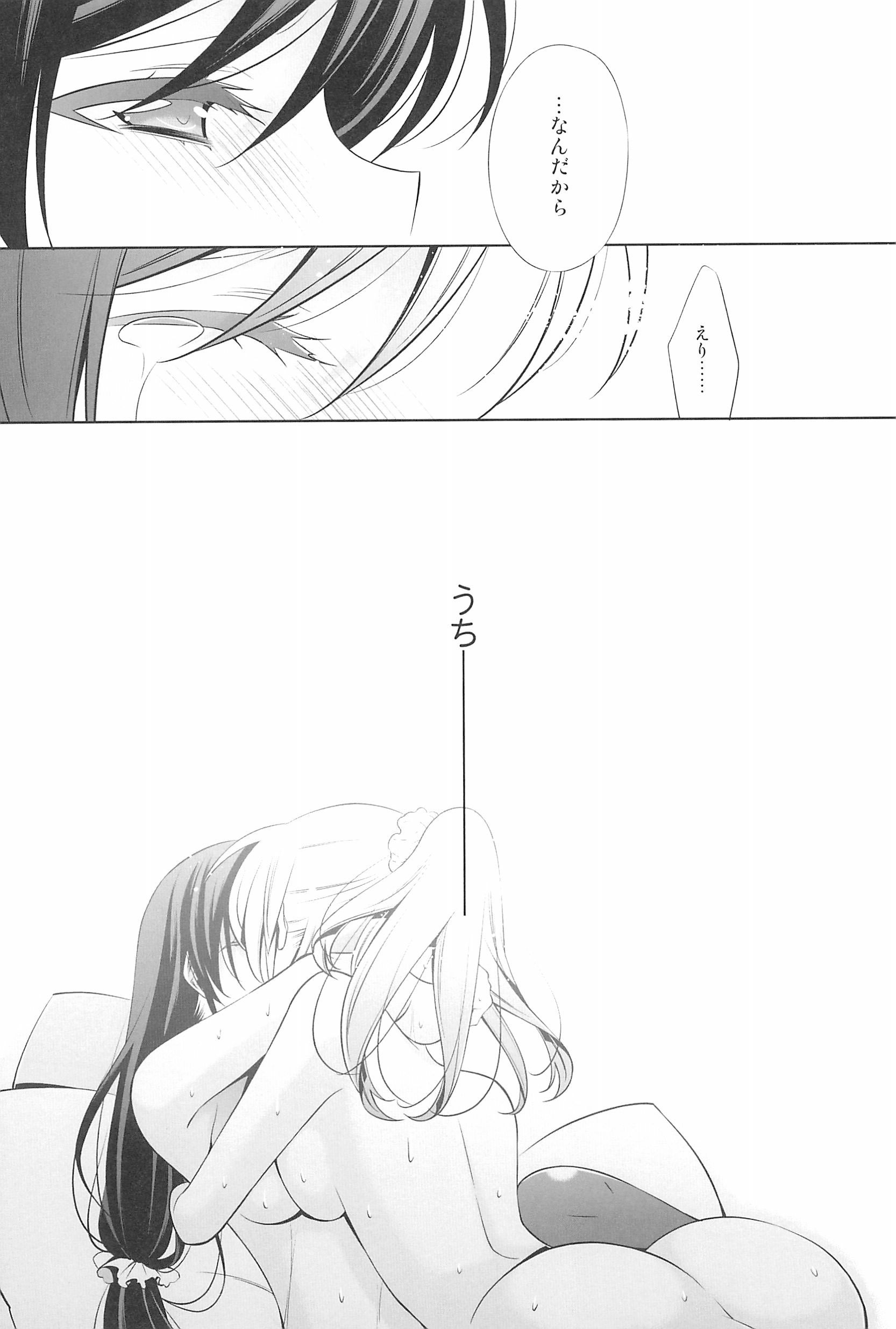 タカラモノの日々。