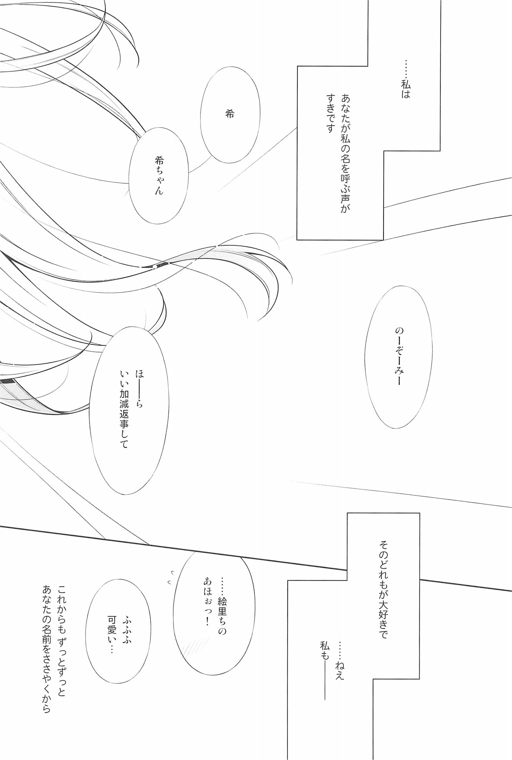 タカラモノの日々。