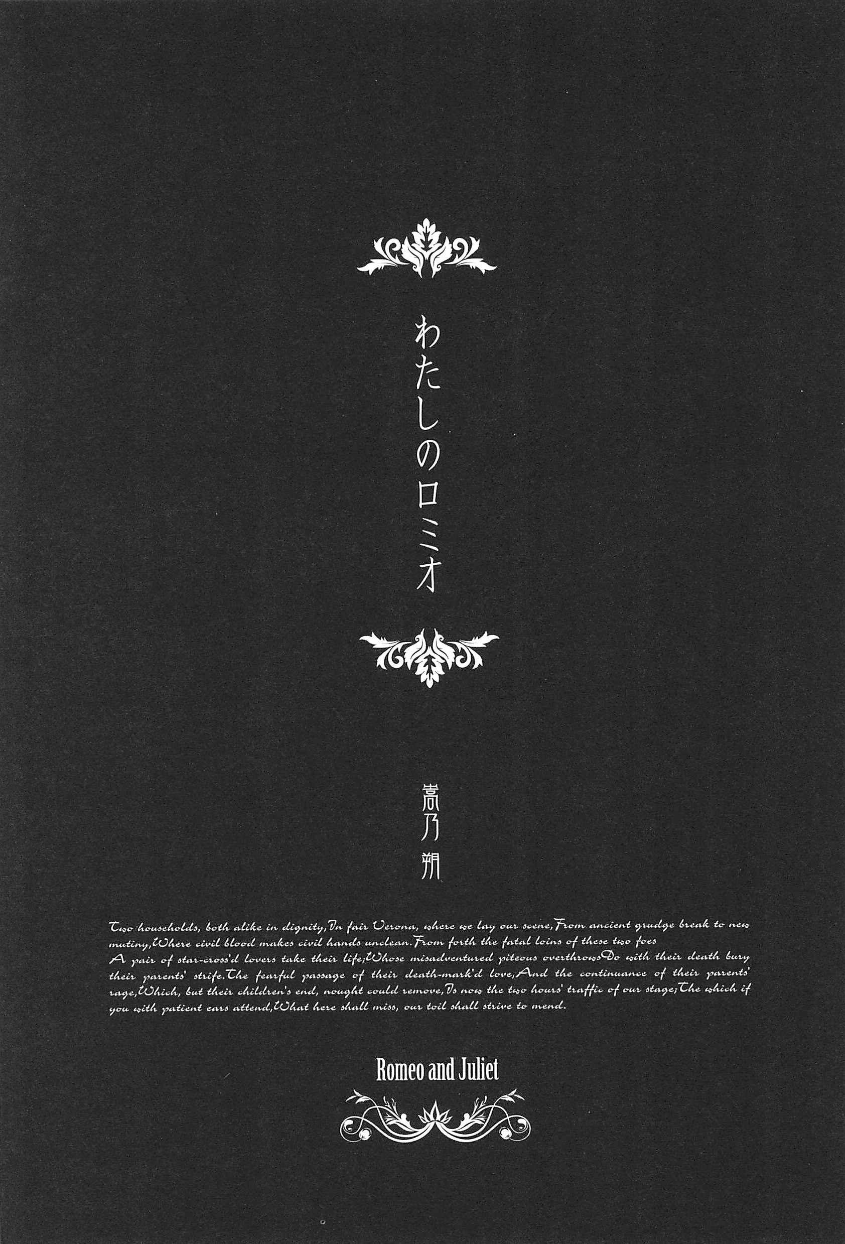 タカラモノの日々。