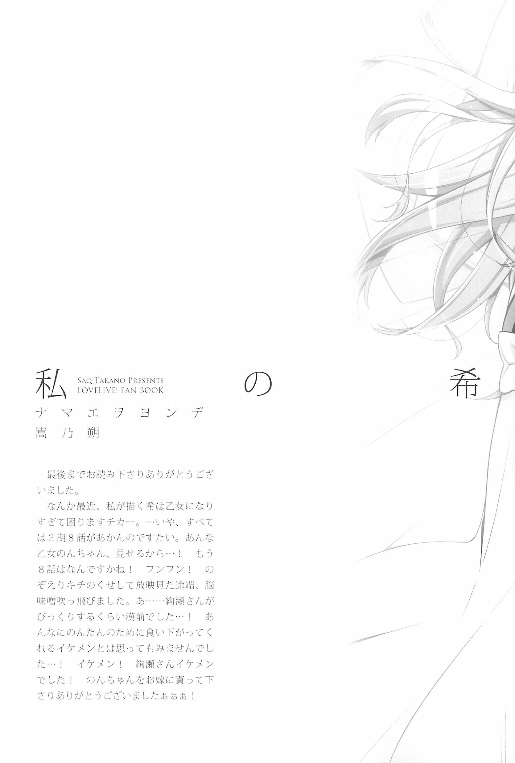 タカラモノの日々。