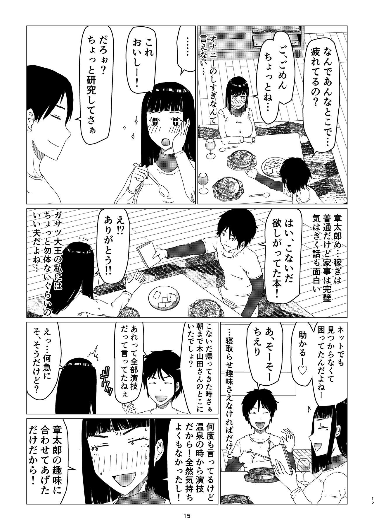 キエーリさんはマケラレナイ！ 2-オットー光人屋敷京湯根谷弁樹津間善ペン-