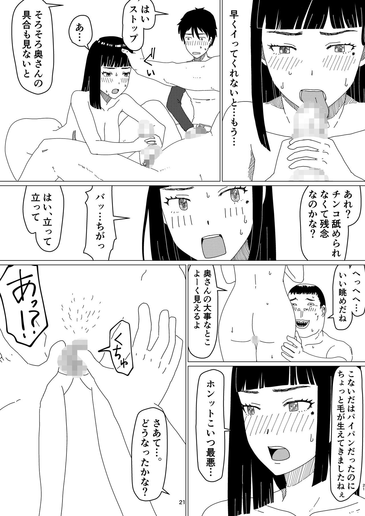 キエーリさんはマケラレナイ！ 2-オットー光人屋敷京湯根谷弁樹津間善ペン-