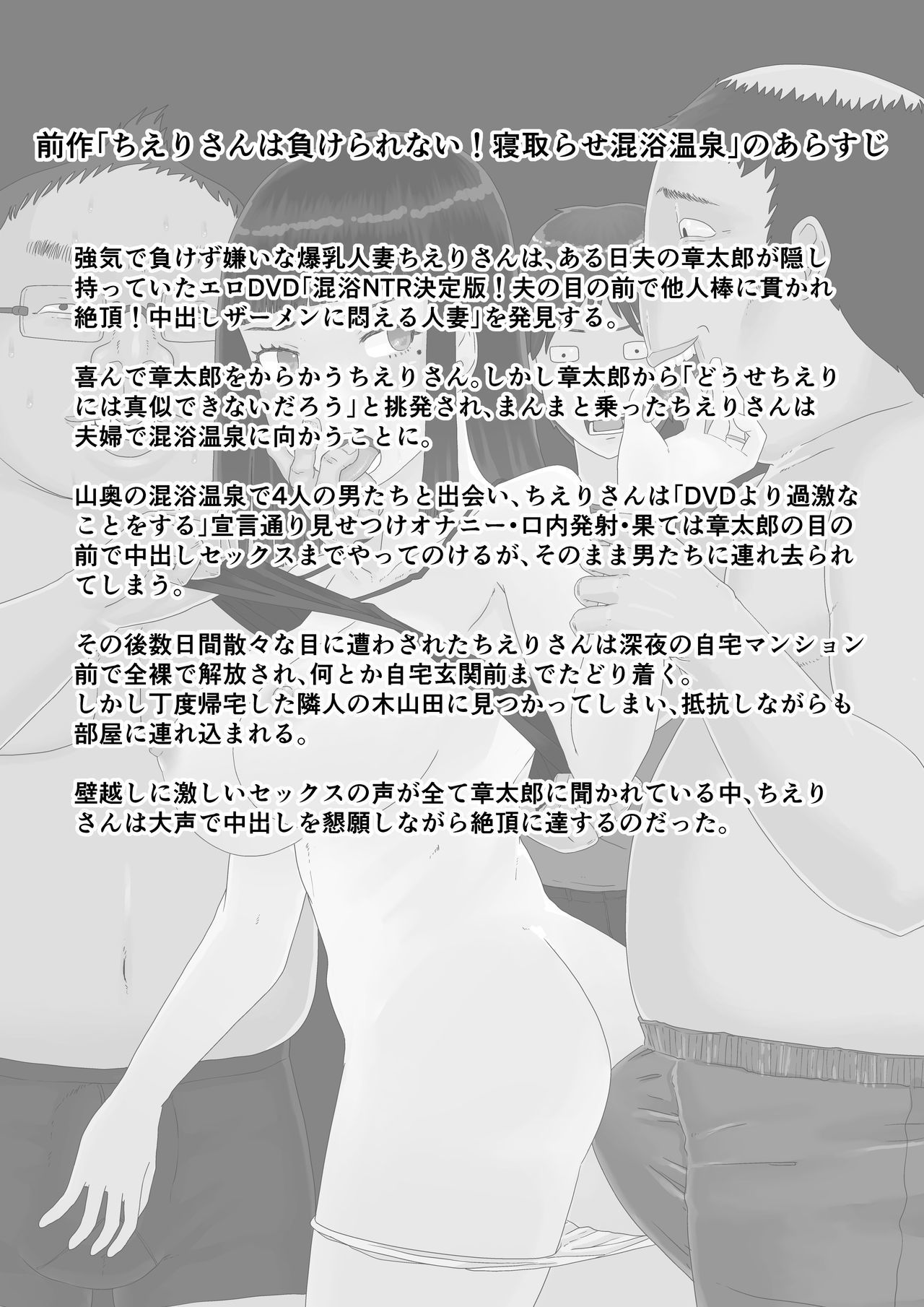 キエーリさんはマケラレナイ！ 2-オットー光人屋敷京湯根谷弁樹津間善ペン-