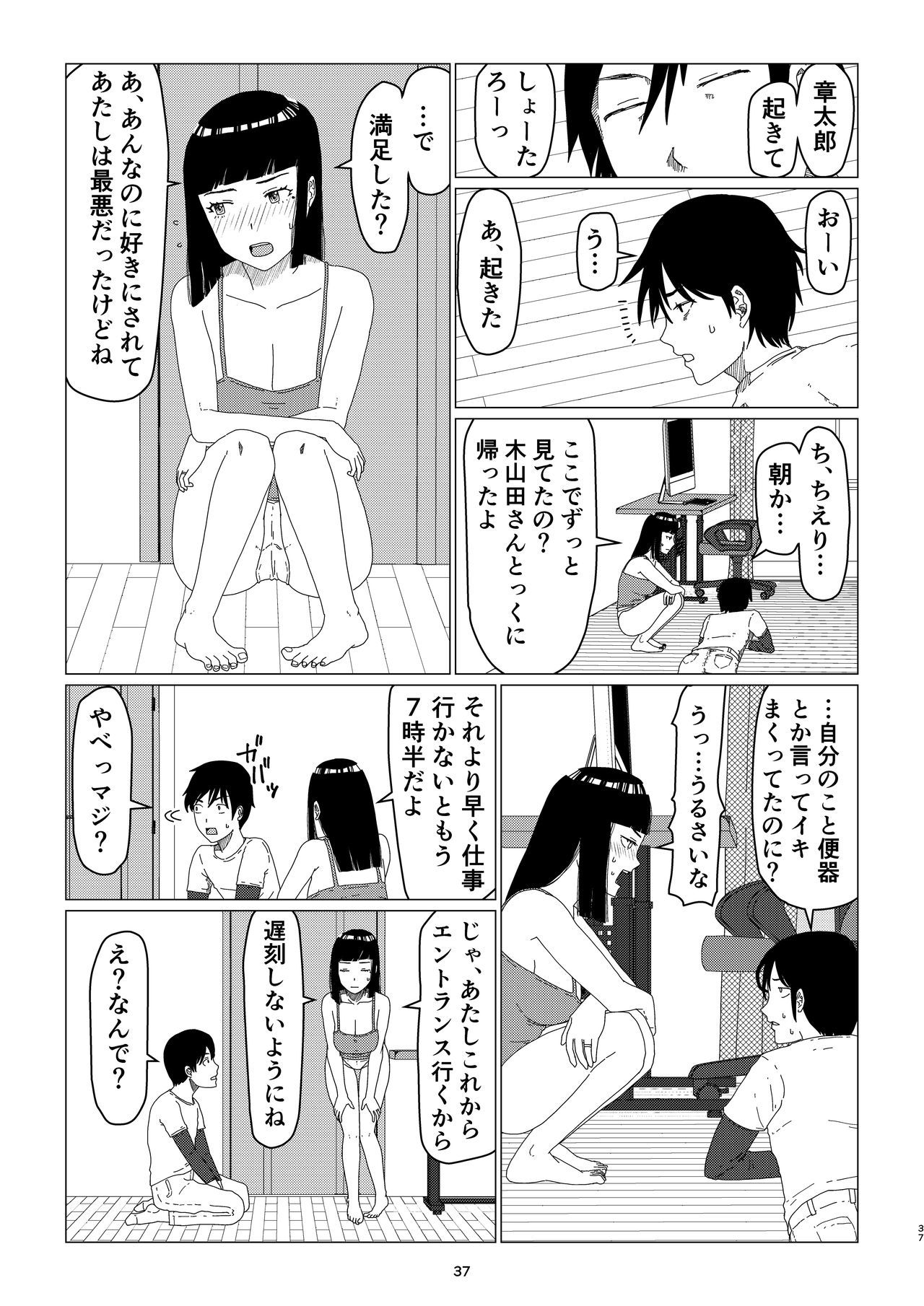 キエーリさんはマケラレナイ！ 2-オットー光人屋敷京湯根谷弁樹津間善ペン-