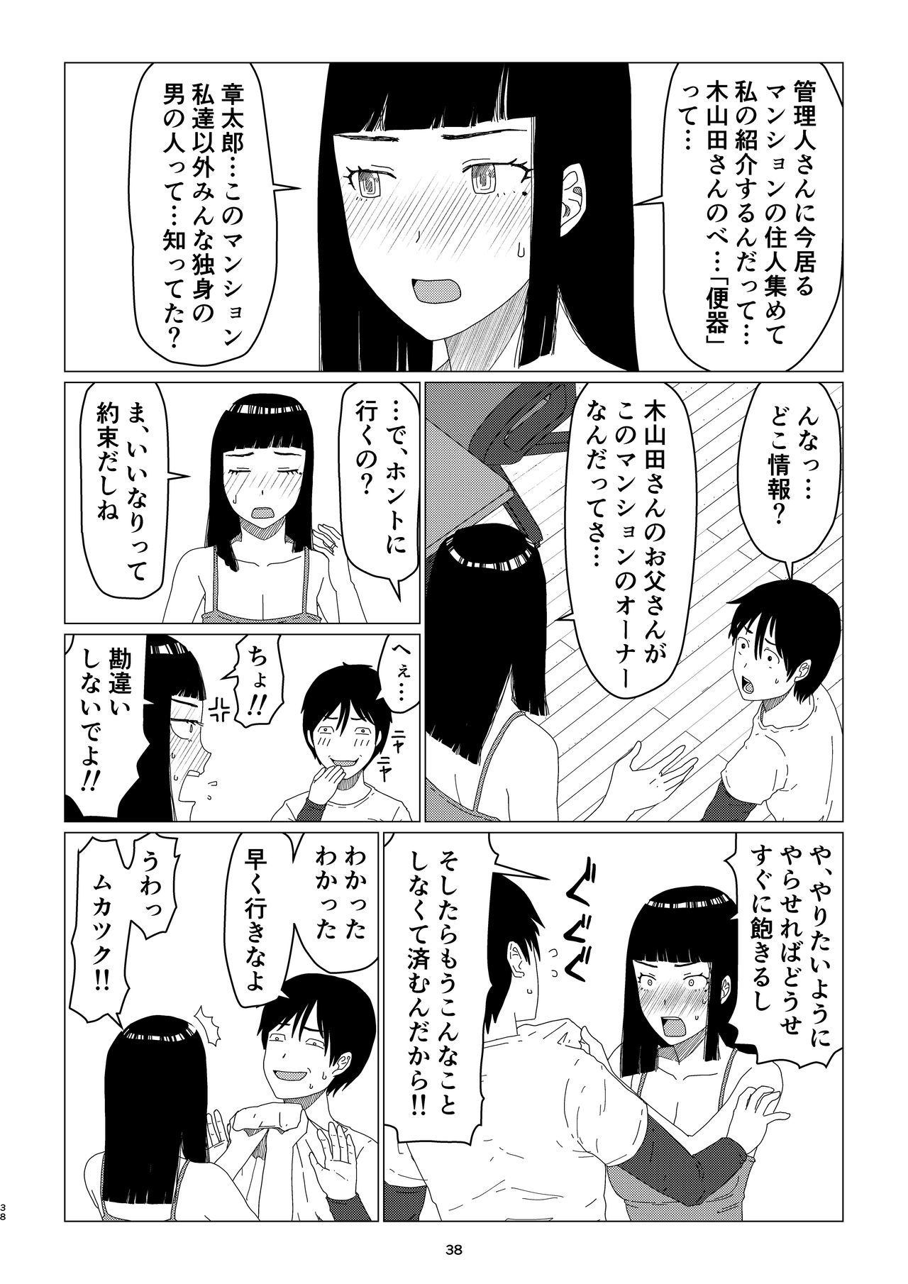 キエーリさんはマケラレナイ！ 2-オットー光人屋敷京湯根谷弁樹津間善ペン-