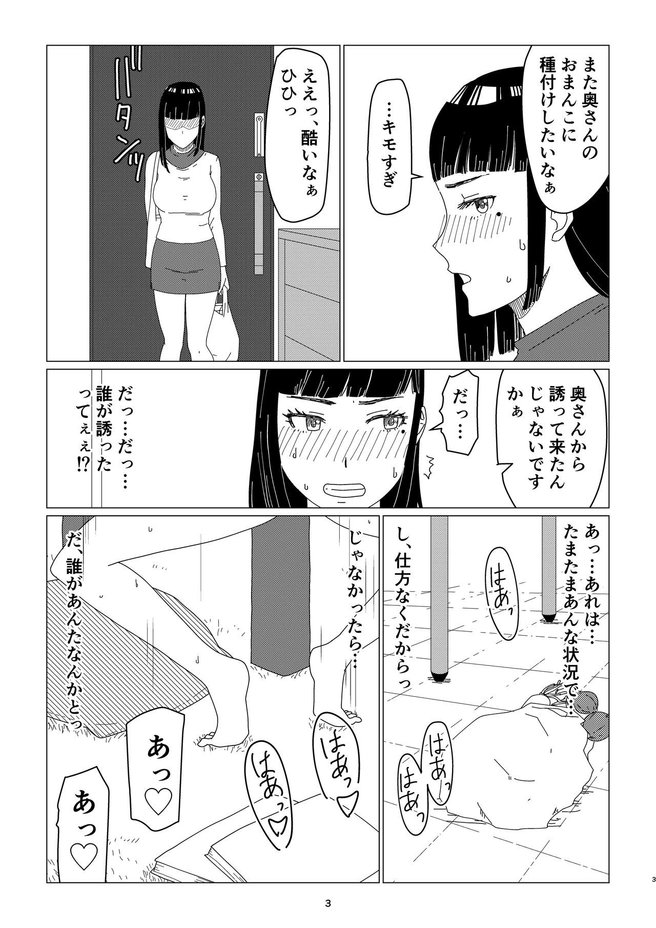 キエーリさんはマケラレナイ！ 2-オットー光人屋敷京湯根谷弁樹津間善ペン-