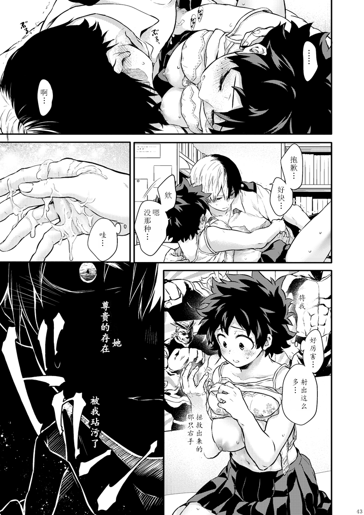 愛してる入札III