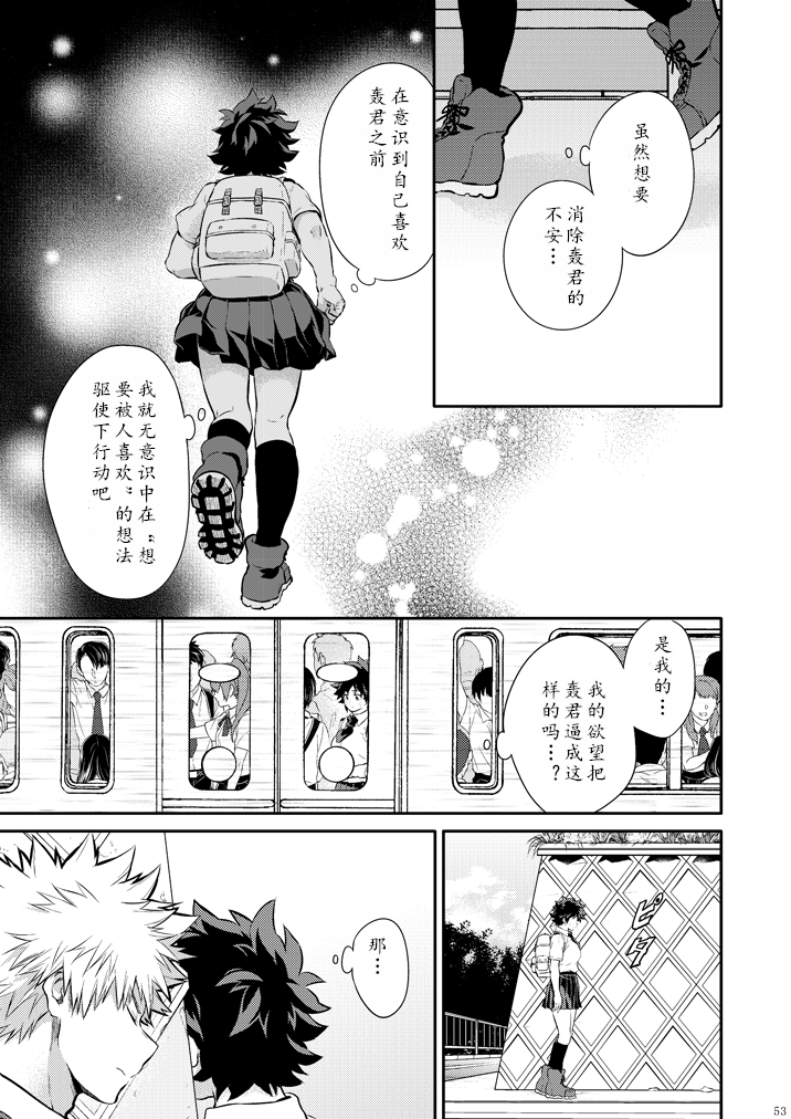 愛してる入札III