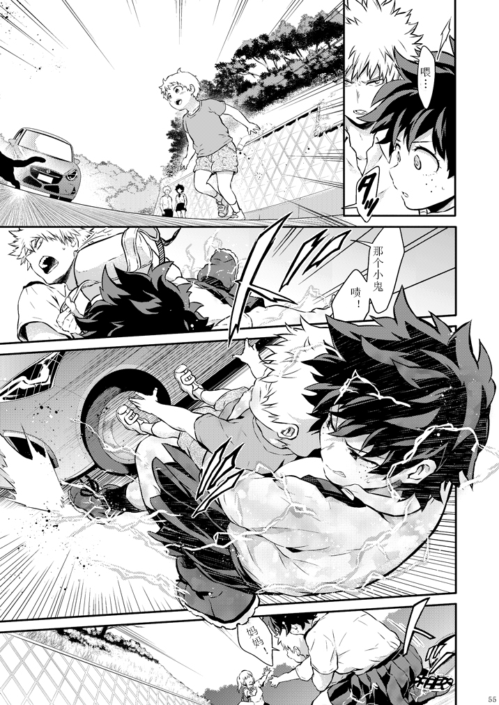 愛してる入札III