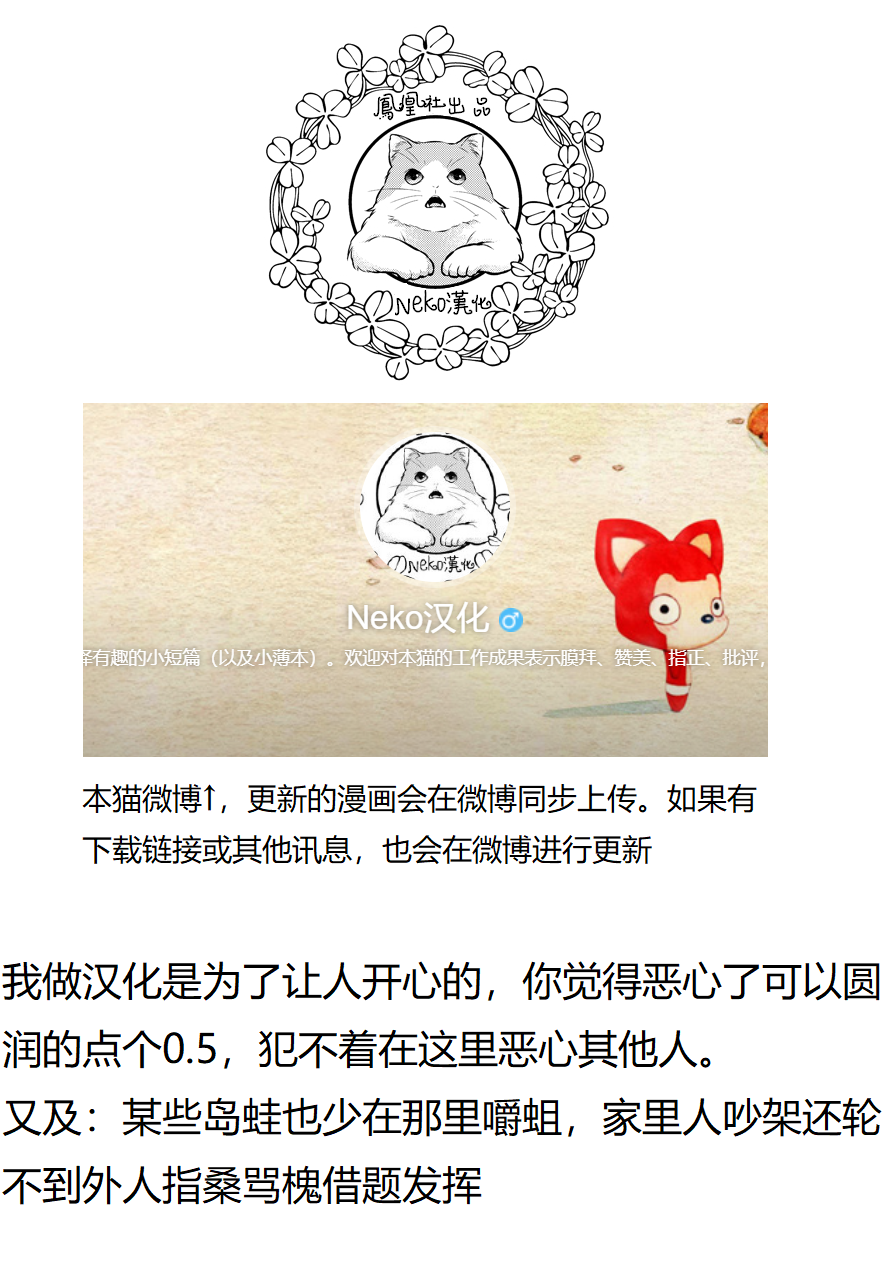 愛してる入札III