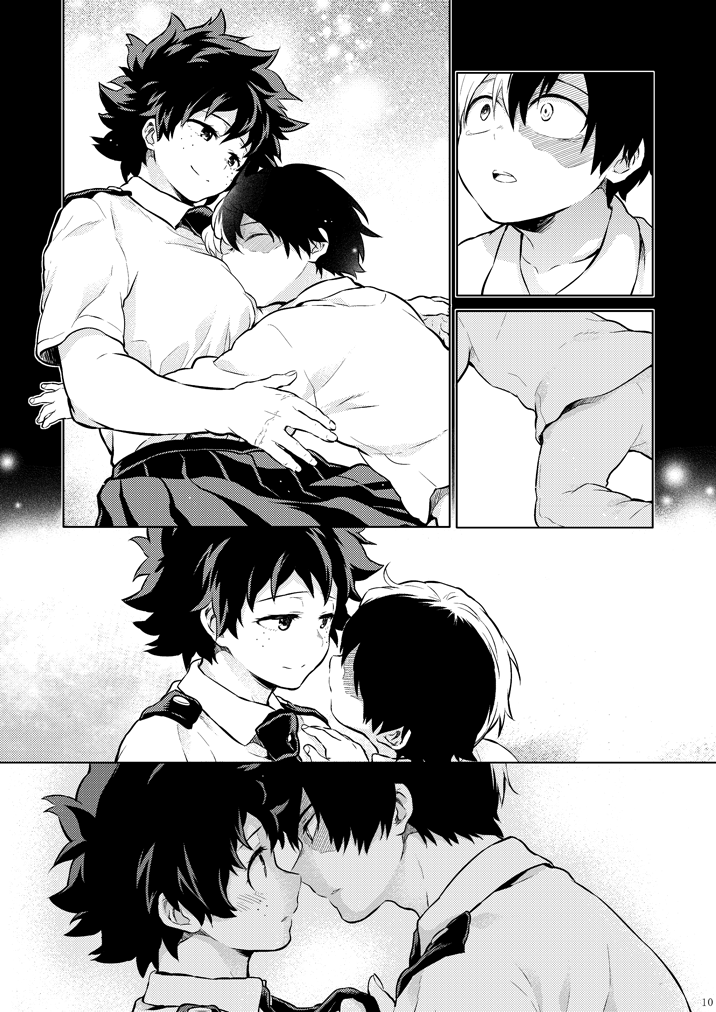 愛してる入札III