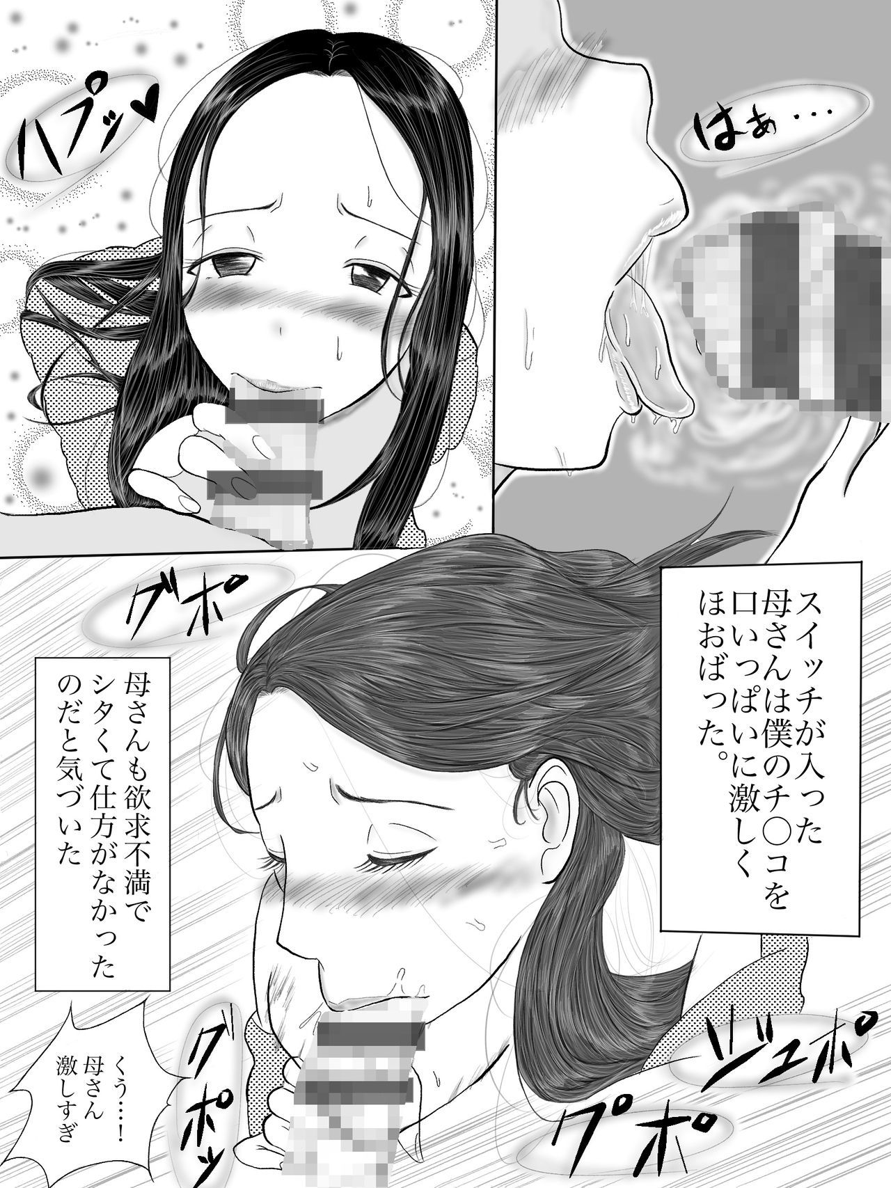 かさんはさきゅうばすそうしゅへん