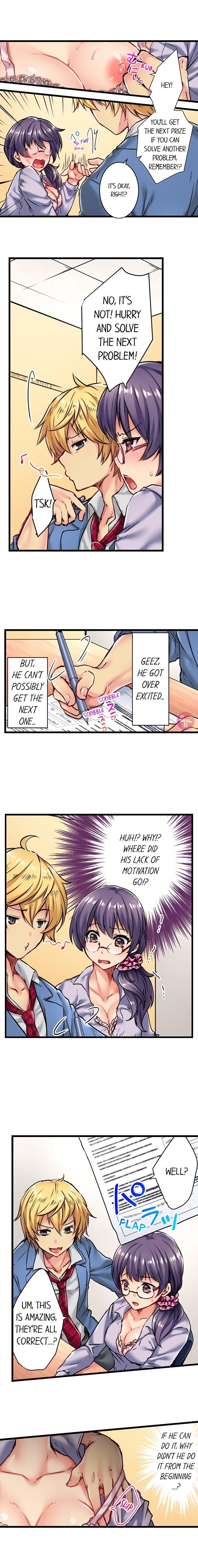 セックスで生徒に報いるCh.6 /？