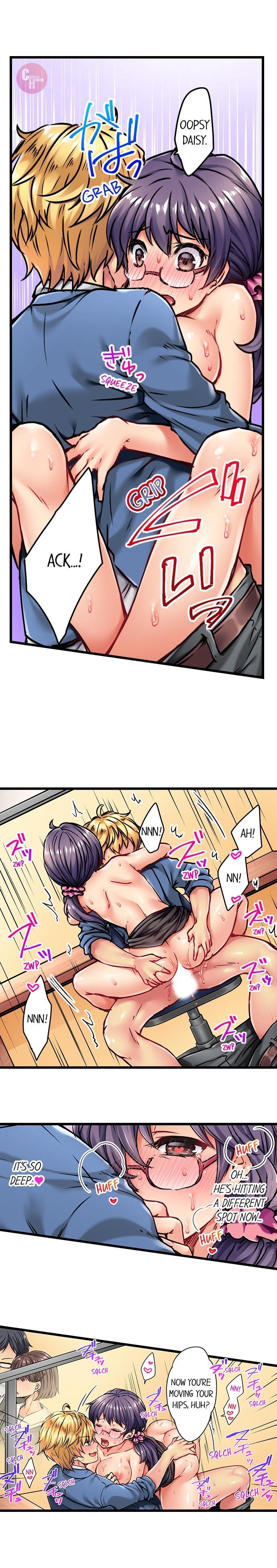 セックスで生徒に報いるCh.6 /？