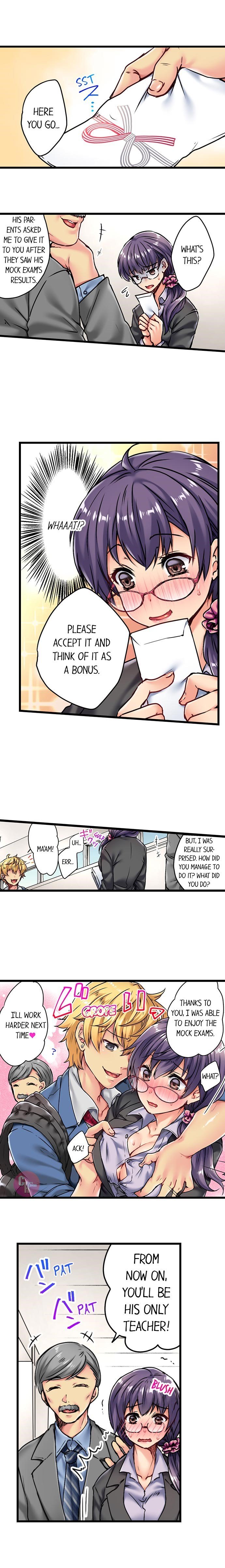 セックスで生徒に報いるCh.6 /？