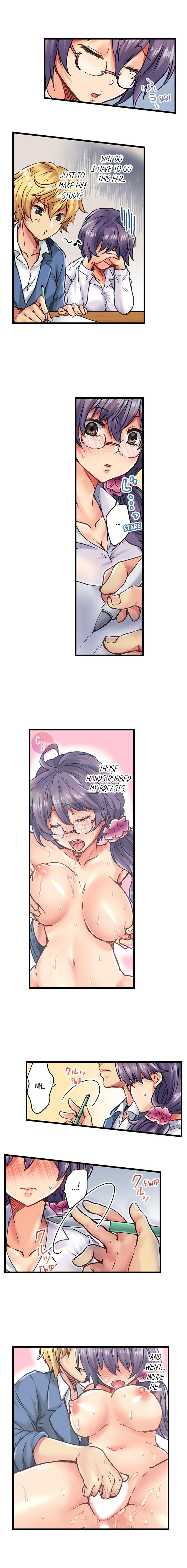セックスで生徒に報いるCh.6 /？