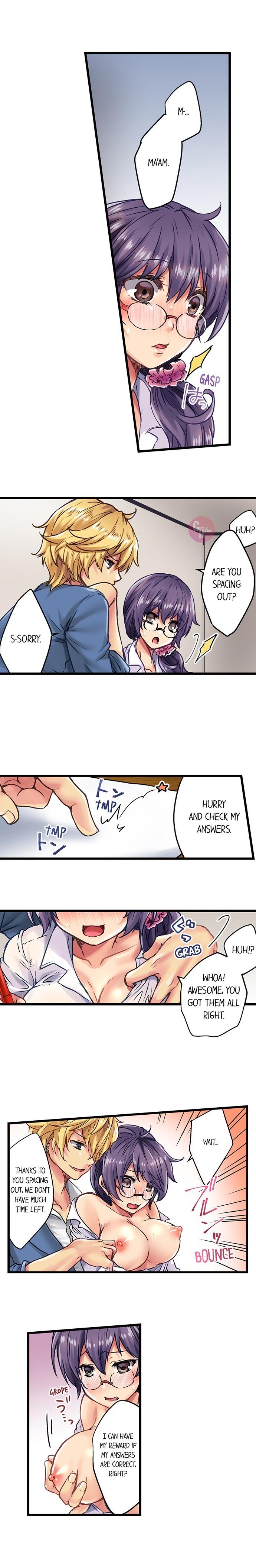 セックスで生徒に報いるCh.6 /？
