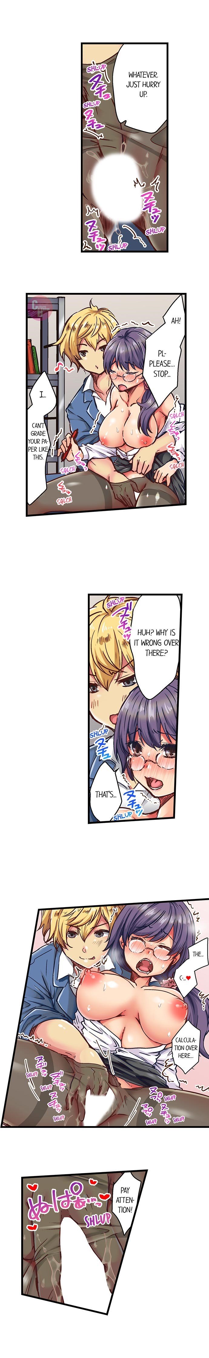 セックスで生徒に報いるCh.6 /？