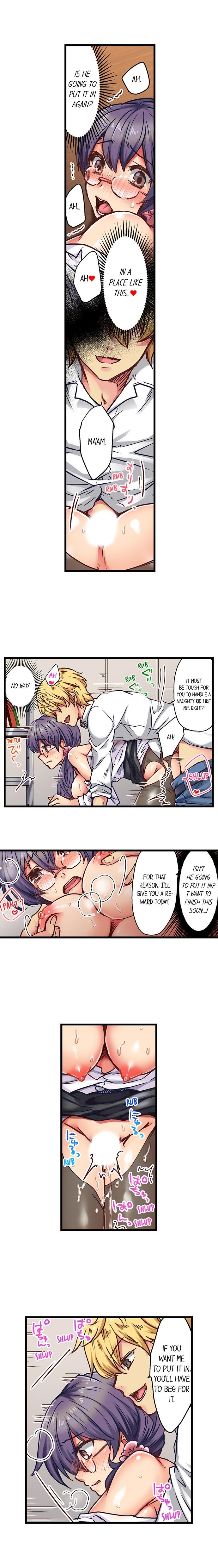 セックスで生徒に報いるCh.6 /？