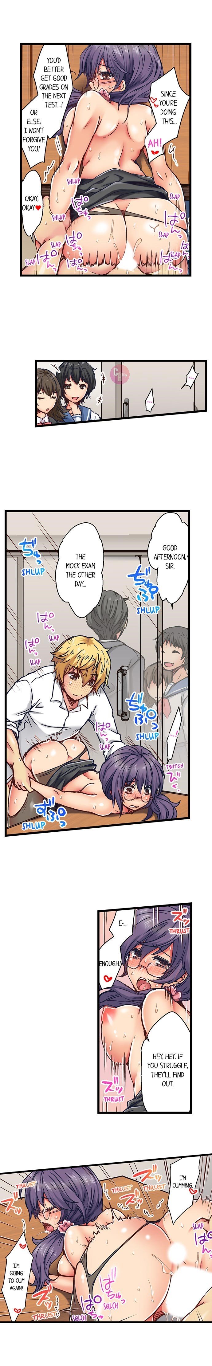 セックスで生徒に報いるCh.6 /？