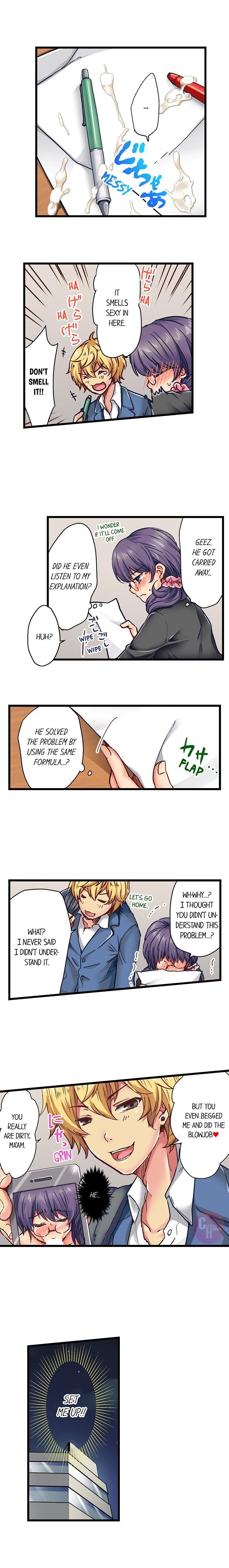 セックスで生徒に報いるCh.6 /？