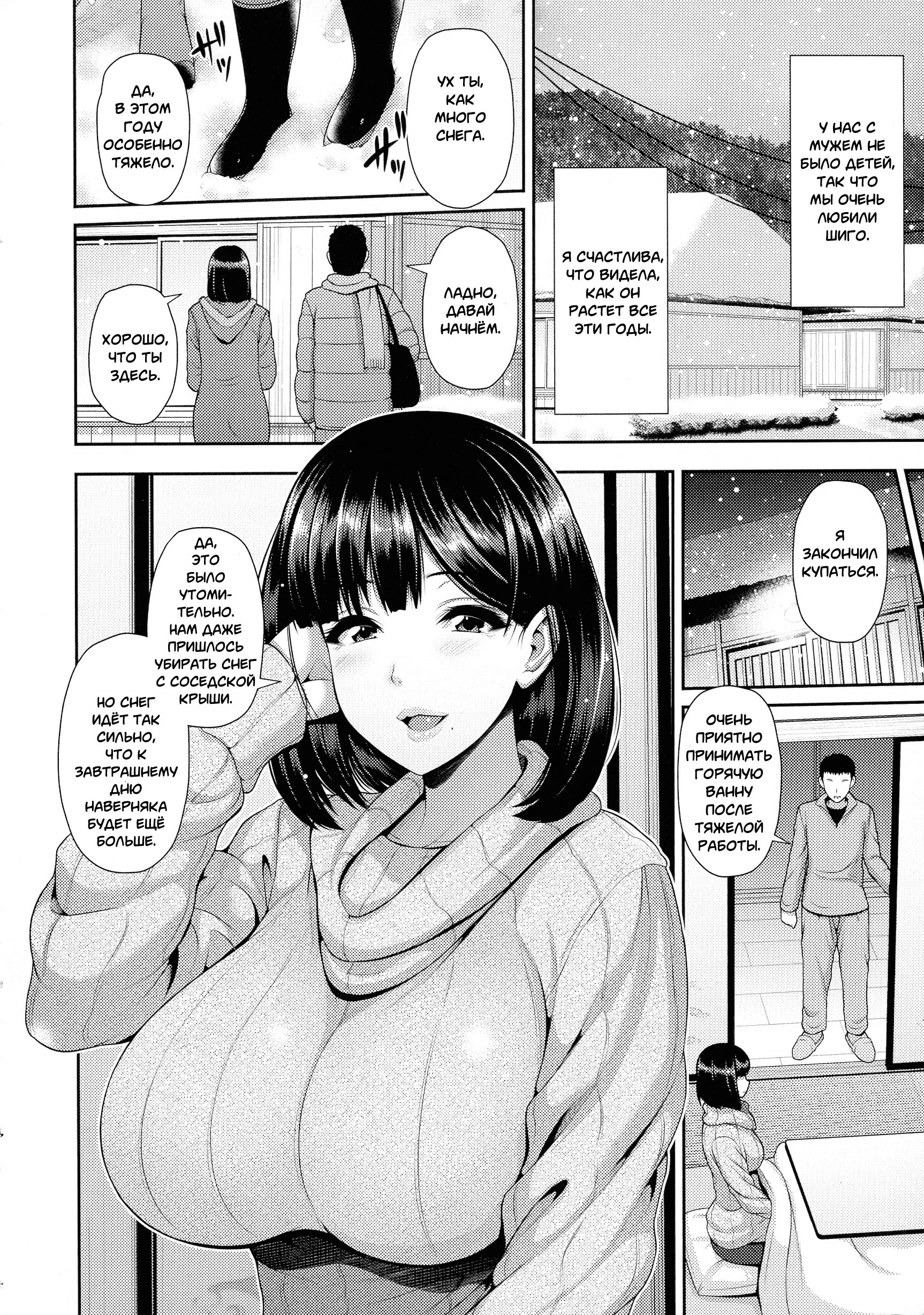 ゆきがとける作った…|雪解けまで...