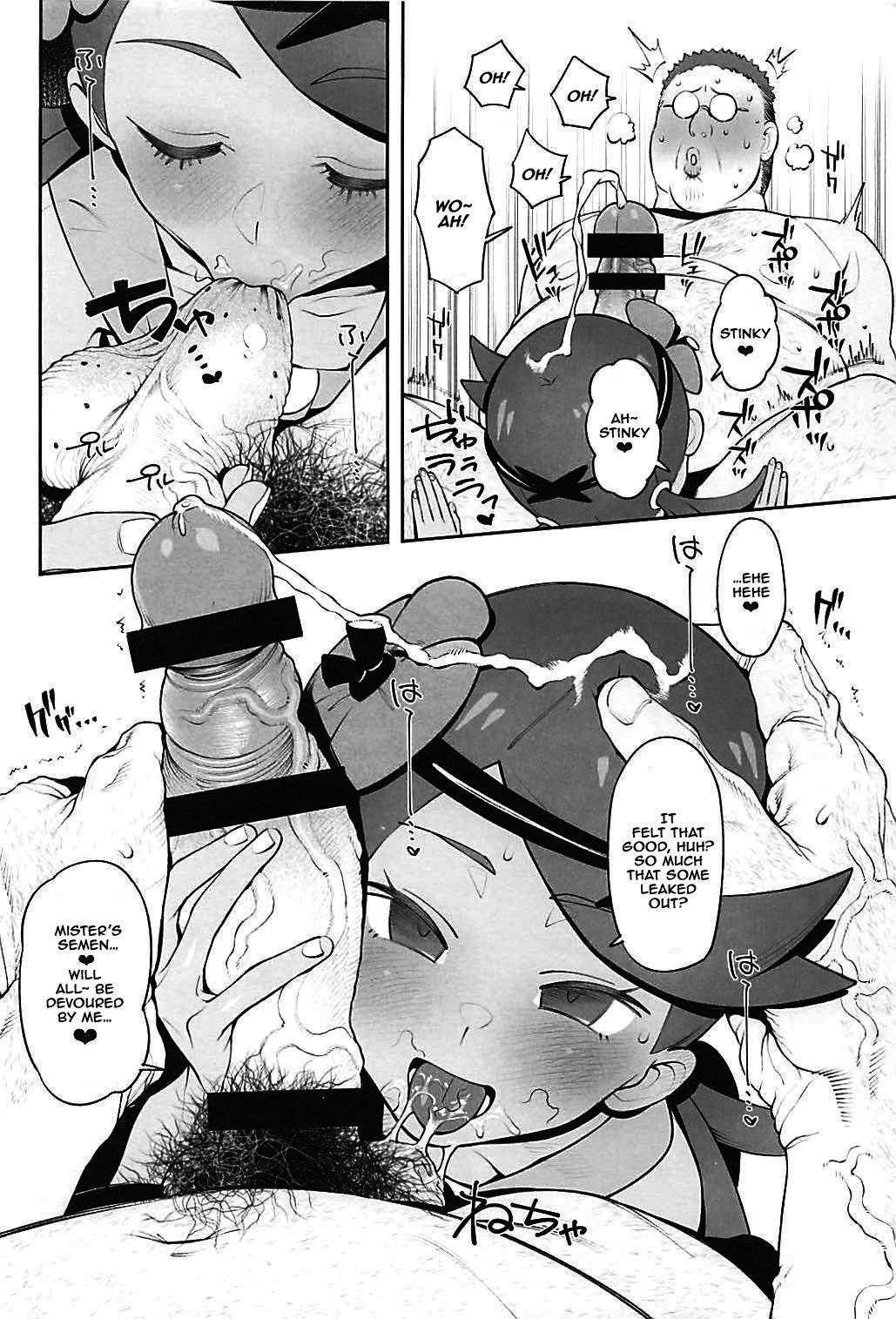ヤリサダフェラサダ編