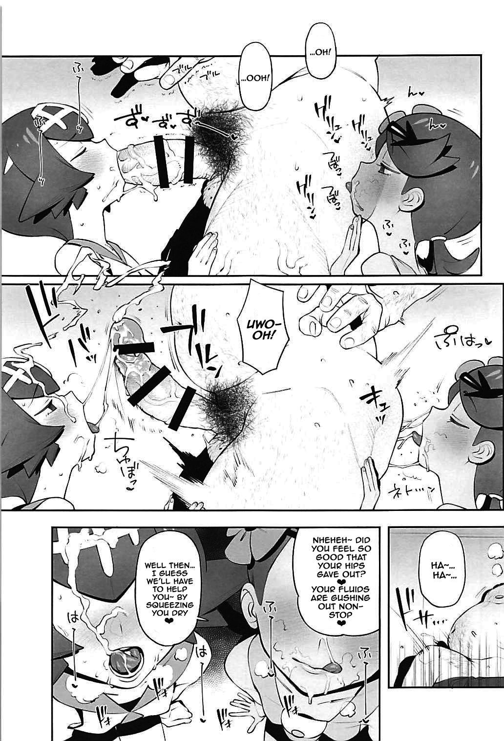 ヤリサダフェラサダ編