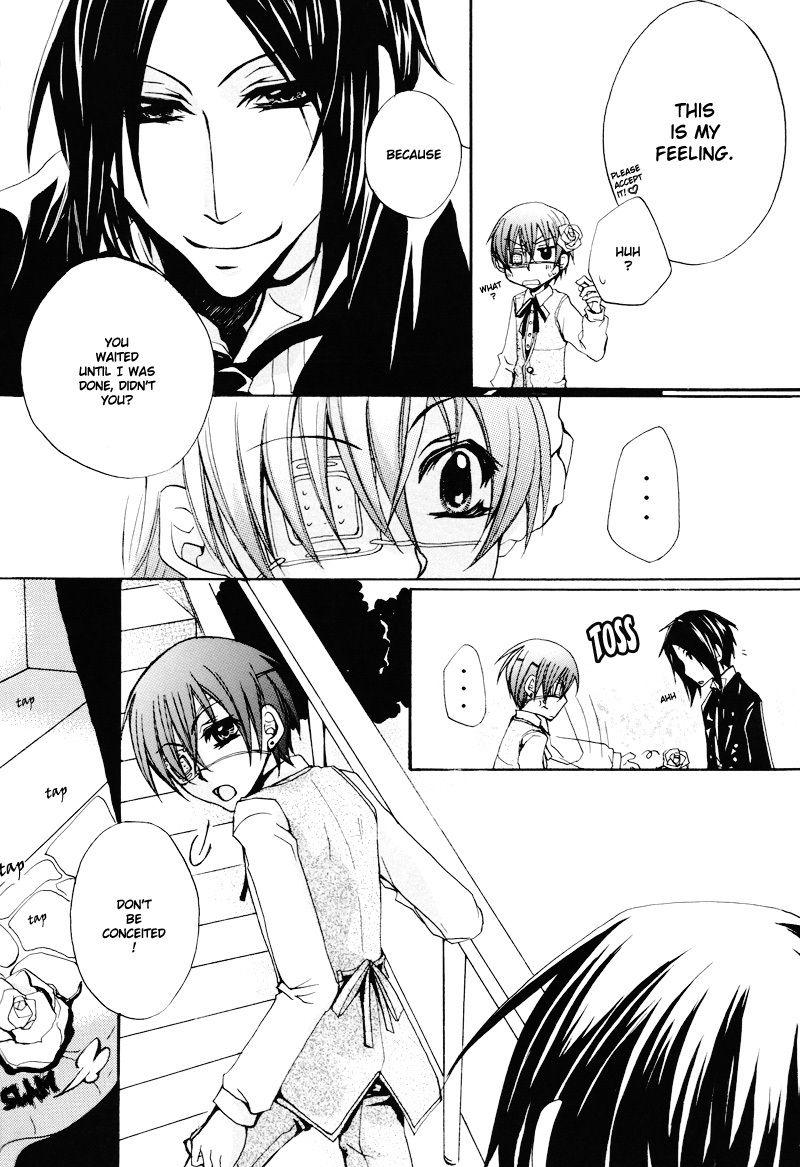 園なをくちに下、あのひから 園なをくちに下、あのひから