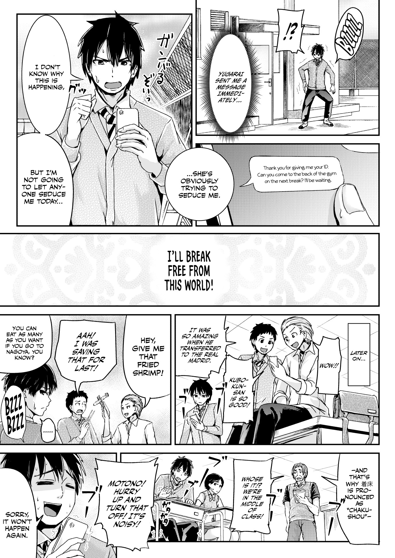 どうていのオレをゆうわくするエッチな女子立！？ 6 |変な女の子が私を誘惑している、処女の男の子！？