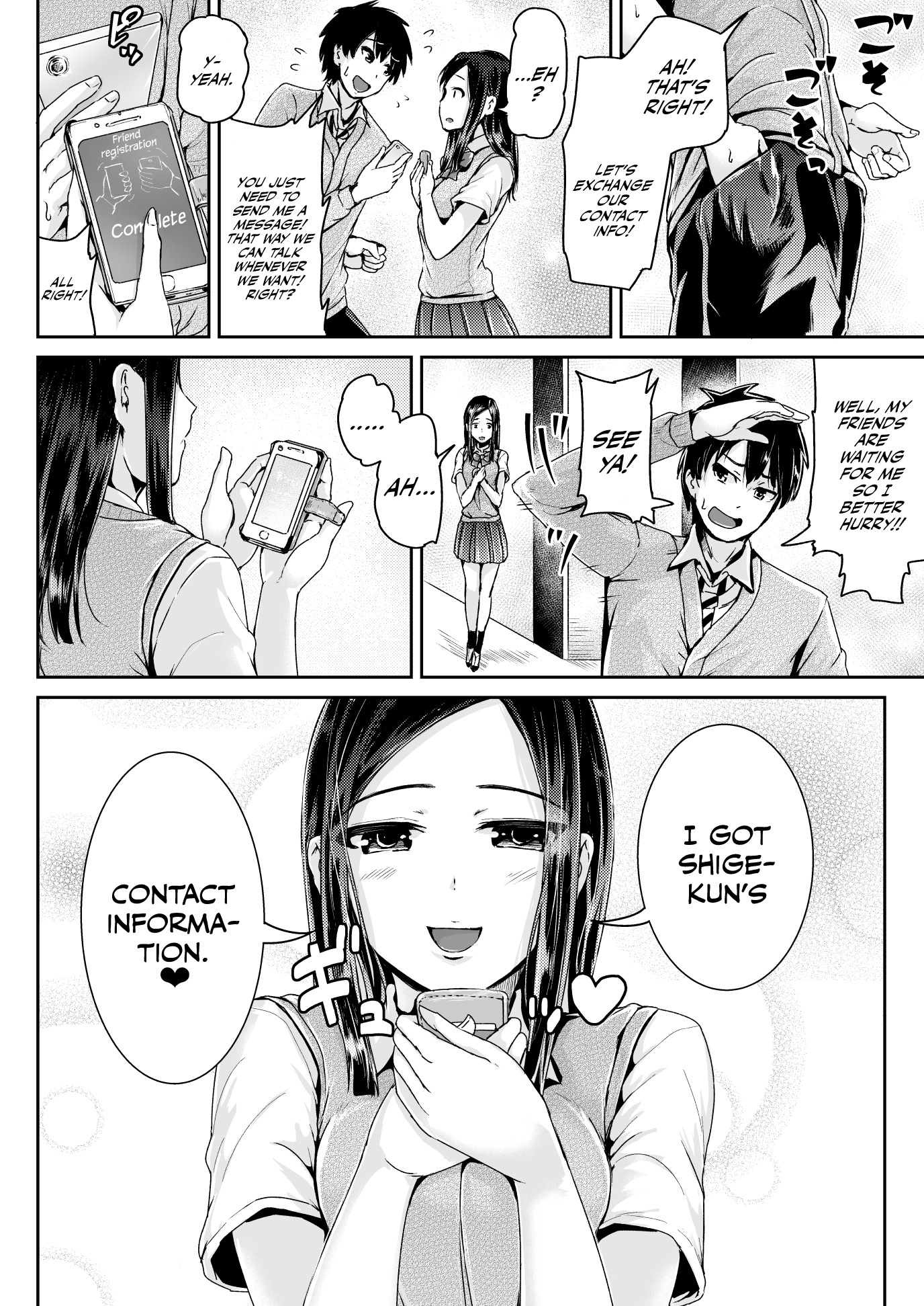 どうていのオレをゆうわくするエッチな女子立！？ 6 |変な女の子が私を誘惑している、処女の男の子！？